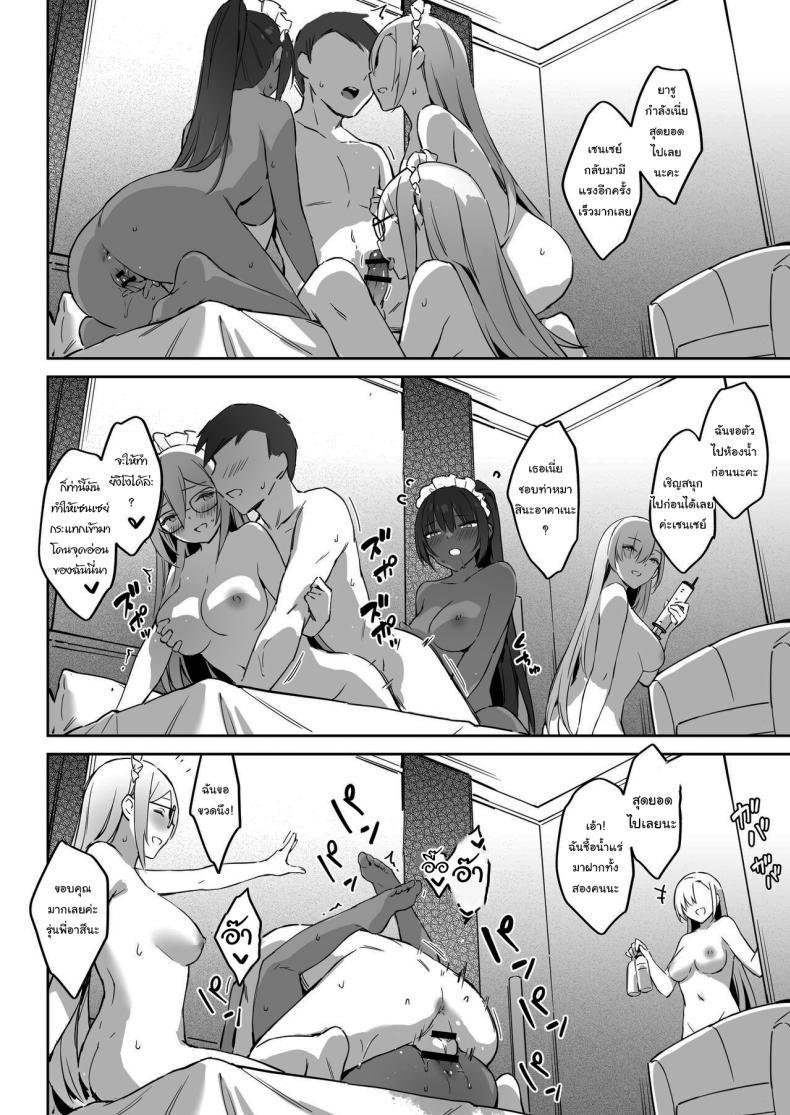 Doujin-Lc- อ่าน โดจิน มังฮวา เกาหลี ญี่ปุ่น จีน แปลไทย ค่ายฝึกซ้อมสาวๆ C&C [Zen] Natsubi Gasshuku Sakusen Keikaku - C&C SUMMER MAIDEN CAMP (Blue Archive) ตอนที่ 1 2 3 4 5 6 7 8 9 10 11 12 13 14 ฟรี ไม่มีโฆษณา อ่าน โดจิน Manhwa เกาหลี ญี่ปุ่น จีน เรามีครบ คัดมาให้เน้นๆ โดจิน 18+ รับประกันความฟินโดย  Doujin Lc