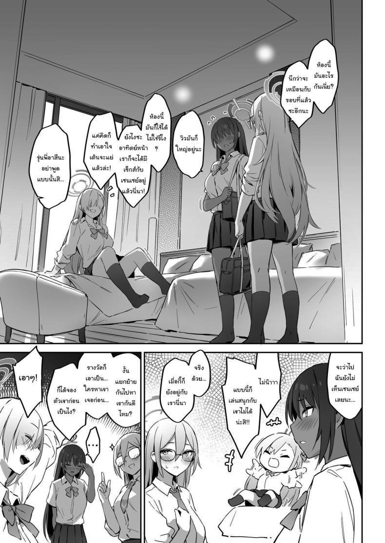 Doujin-Lc- อ่าน โดจิน มังฮวา เกาหลี ญี่ปุ่น จีน แปลไทย ค่ายฝึกซ้อมสาวๆ C&C [Zen] Natsubi Gasshuku Sakusen Keikaku - C&C SUMMER MAIDEN CAMP (Blue Archive) ตอนที่ 1 2 3 4 5 6 7 8 9 10 11 12 13 14 ฟรี ไม่มีโฆษณา อ่าน โดจิน Manhwa เกาหลี ญี่ปุ่น จีน เรามีครบ คัดมาให้เน้นๆ โดจิน 18+ รับประกันความฟินโดย  Doujin Lc