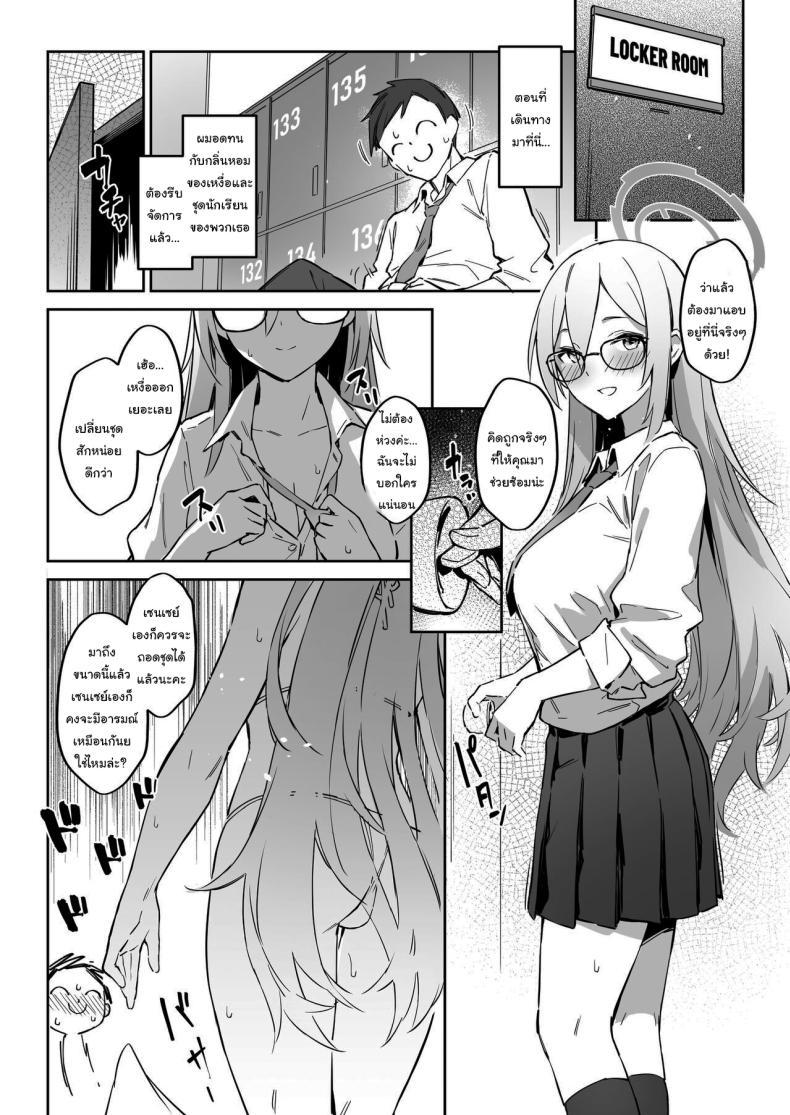 Doujin-Lc- อ่าน โดจิน มังฮวา เกาหลี ญี่ปุ่น จีน แปลไทย ค่ายฝึกซ้อมสาวๆ C&C [Zen] Natsubi Gasshuku Sakusen Keikaku - C&C SUMMER MAIDEN CAMP (Blue Archive) ตอนที่ 1 2 3 4 5 6 7 8 9 10 11 12 13 14 ฟรี ไม่มีโฆษณา อ่าน โดจิน Manhwa เกาหลี ญี่ปุ่น จีน เรามีครบ คัดมาให้เน้นๆ โดจิน 18+ รับประกันความฟินโดย  Doujin Lc