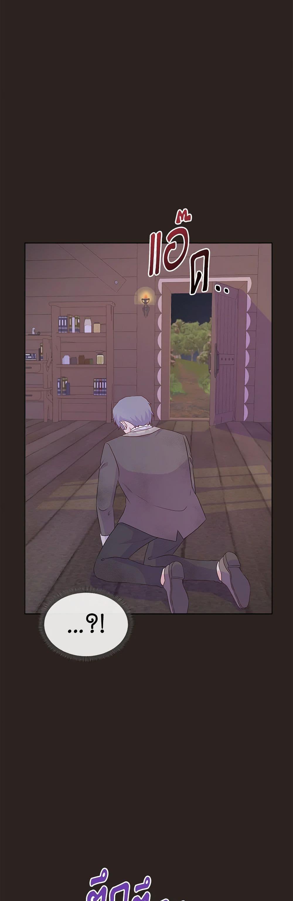 Manga-lc-com อ่านมังงะ อ่านการ์ตูน ออนไลน์ ฟรี Don’t Trust the Female Lead ตอนที่ 1 2 3 4 5 6 7 8 9 10 11 12 13 14 ฟรี ไม่มีโฆษณา Manga-lc - อ่าน มังงะ อ่าน การ์ตูน ออนไลน์ อ่านมังงะ ฟรี