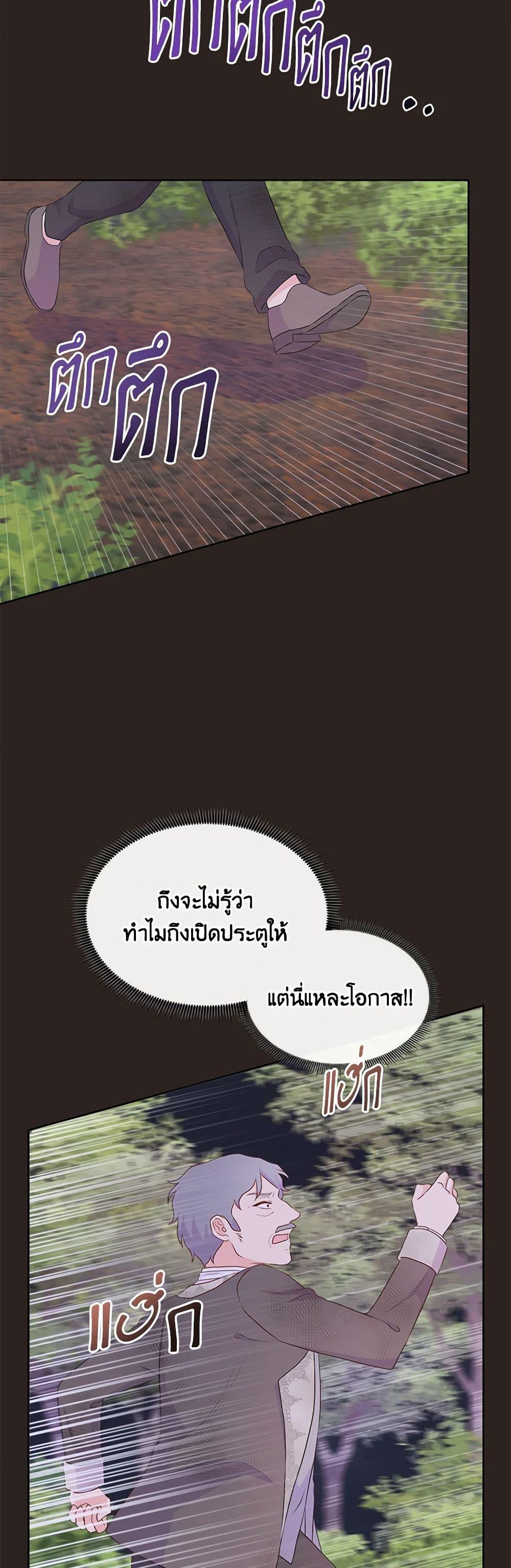 Manga-lc-com อ่านมังงะ อ่านการ์ตูน ออนไลน์ ฟรี Don’t Trust the Female Lead ตอนที่ 1 2 3 4 5 6 7 8 9 10 11 12 13 14 ฟรี ไม่มีโฆษณา Manga-lc - อ่าน มังงะ อ่าน การ์ตูน ออนไลน์ อ่านมังงะ ฟรี