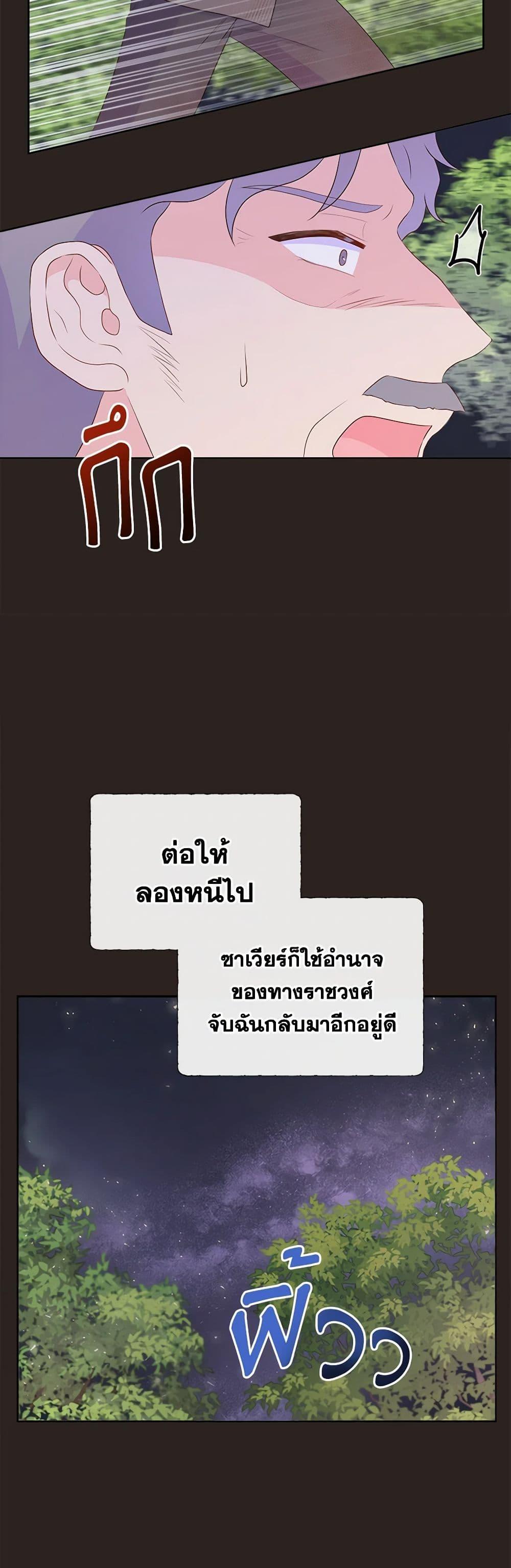 Manga-lc-com อ่านมังงะ อ่านการ์ตูน ออนไลน์ ฟรี Don’t Trust the Female Lead ตอนที่ 1 2 3 4 5 6 7 8 9 10 11 12 13 14 ฟรี ไม่มีโฆษณา Manga-lc - อ่าน มังงะ อ่าน การ์ตูน ออนไลน์ อ่านมังงะ ฟรี