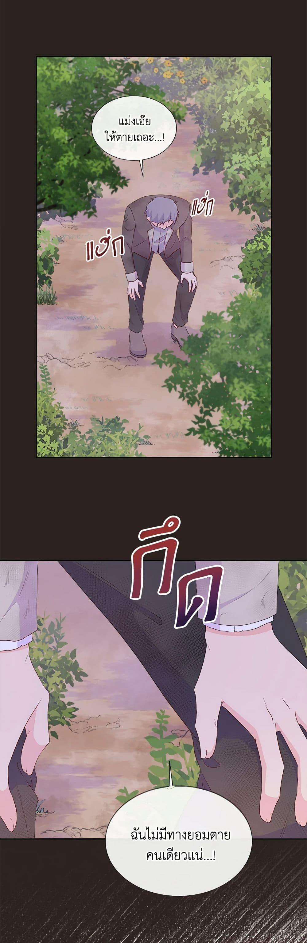 Manga-lc-com อ่านมังงะ อ่านการ์ตูน ออนไลน์ ฟรี Don’t Trust the Female Lead ตอนที่ 1 2 3 4 5 6 7 8 9 10 11 12 13 14 ฟรี ไม่มีโฆษณา Manga-lc - อ่าน มังงะ อ่าน การ์ตูน ออนไลน์ อ่านมังงะ ฟรี