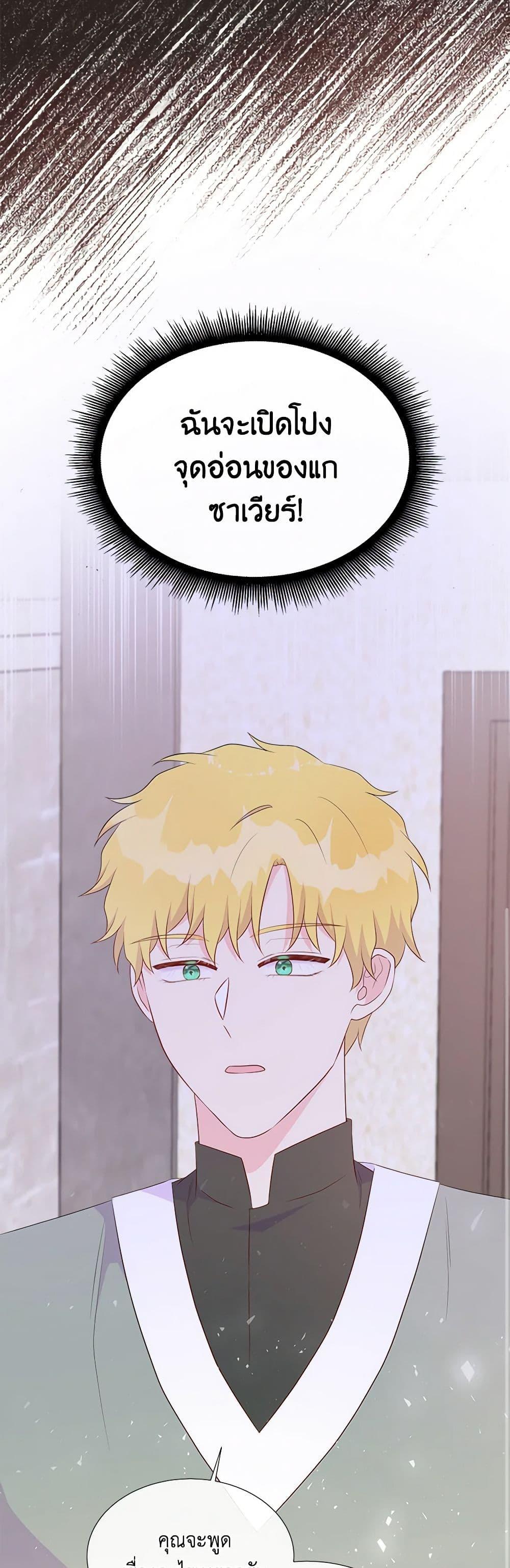 Manga-lc-com อ่านมังงะ อ่านการ์ตูน ออนไลน์ ฟรี Don’t Trust the Female Lead ตอนที่ 1 2 3 4 5 6 7 8 9 10 11 12 13 14 ฟรี ไม่มีโฆษณา Manga-lc - อ่าน มังงะ อ่าน การ์ตูน ออนไลน์ อ่านมังงะ ฟรี