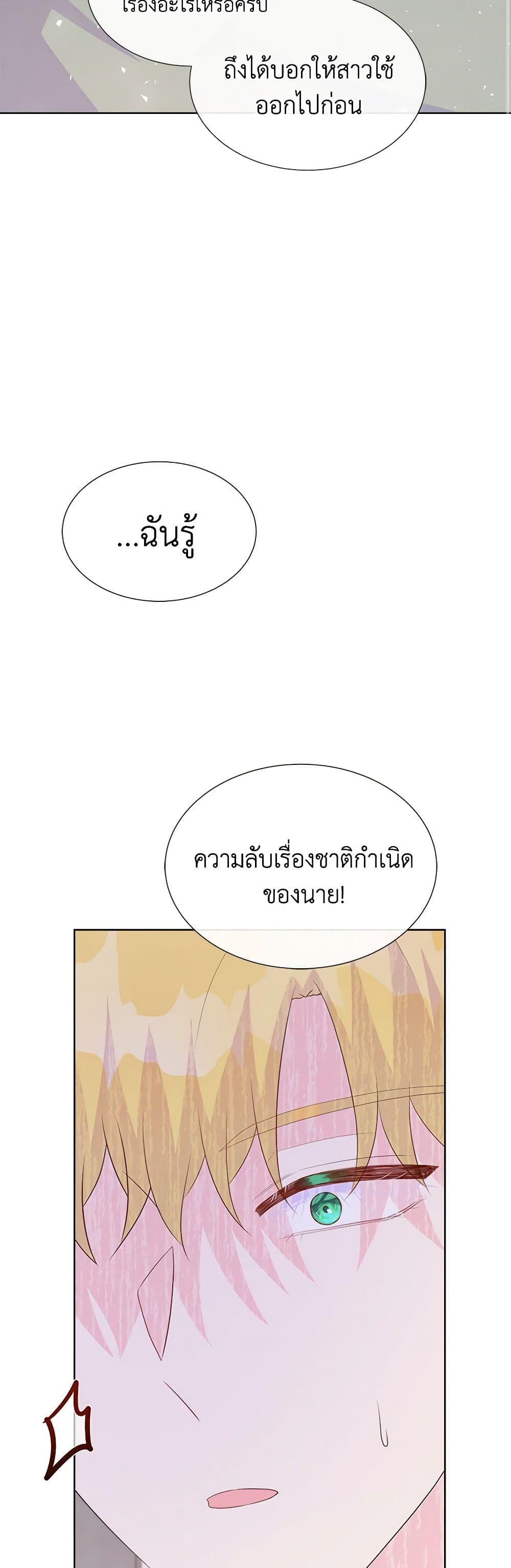 Manga-lc-com อ่านมังงะ อ่านการ์ตูน ออนไลน์ ฟรี Don’t Trust the Female Lead ตอนที่ 1 2 3 4 5 6 7 8 9 10 11 12 13 14 ฟรี ไม่มีโฆษณา Manga-lc - อ่าน มังงะ อ่าน การ์ตูน ออนไลน์ อ่านมังงะ ฟรี