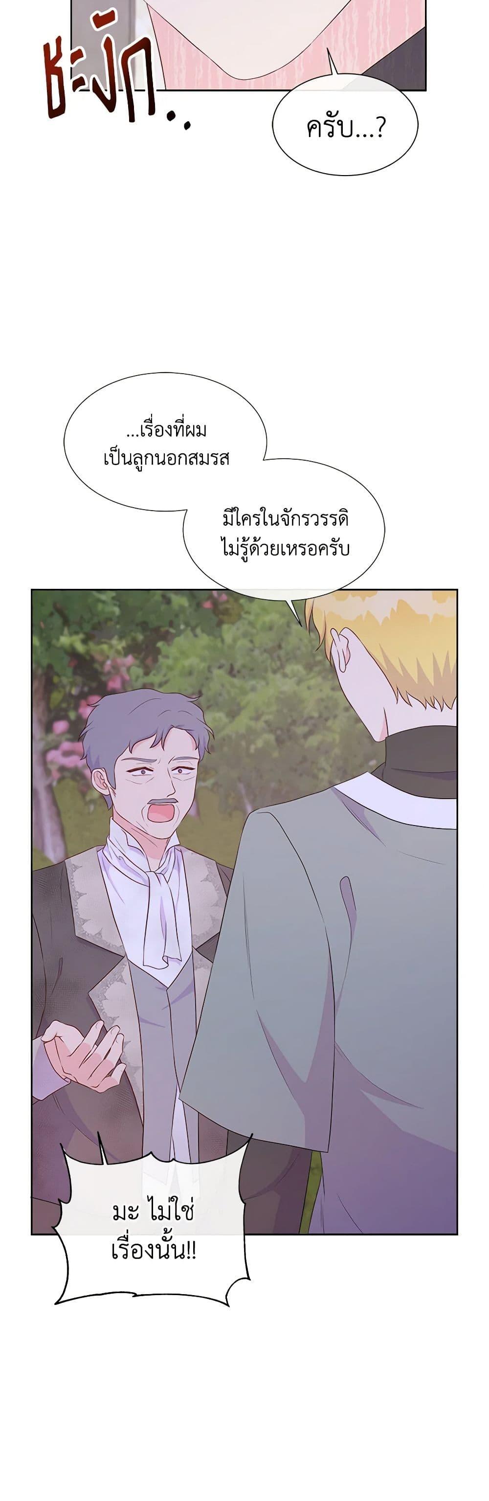 Manga-lc-com อ่านมังงะ อ่านการ์ตูน ออนไลน์ ฟรี Don’t Trust the Female Lead ตอนที่ 1 2 3 4 5 6 7 8 9 10 11 12 13 14 ฟรี ไม่มีโฆษณา Manga-lc - อ่าน มังงะ อ่าน การ์ตูน ออนไลน์ อ่านมังงะ ฟรี