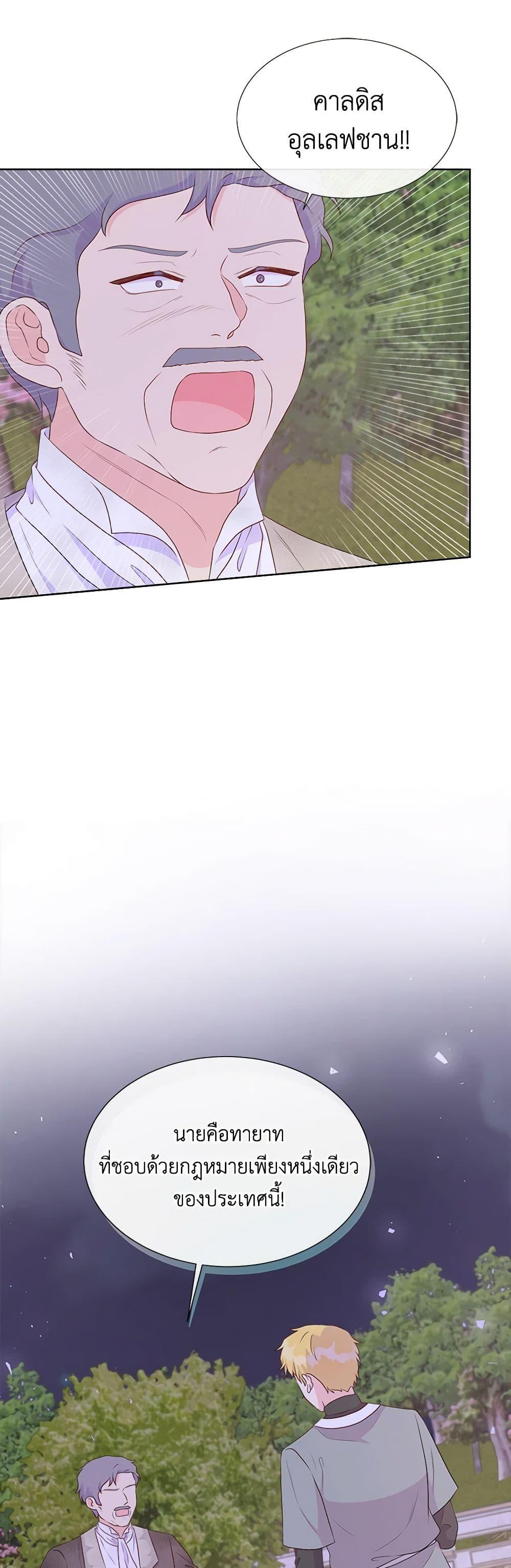 Manga-lc-com อ่านมังงะ อ่านการ์ตูน ออนไลน์ ฟรี Don’t Trust the Female Lead ตอนที่ 1 2 3 4 5 6 7 8 9 10 11 12 13 14 ฟรี ไม่มีโฆษณา Manga-lc - อ่าน มังงะ อ่าน การ์ตูน ออนไลน์ อ่านมังงะ ฟรี