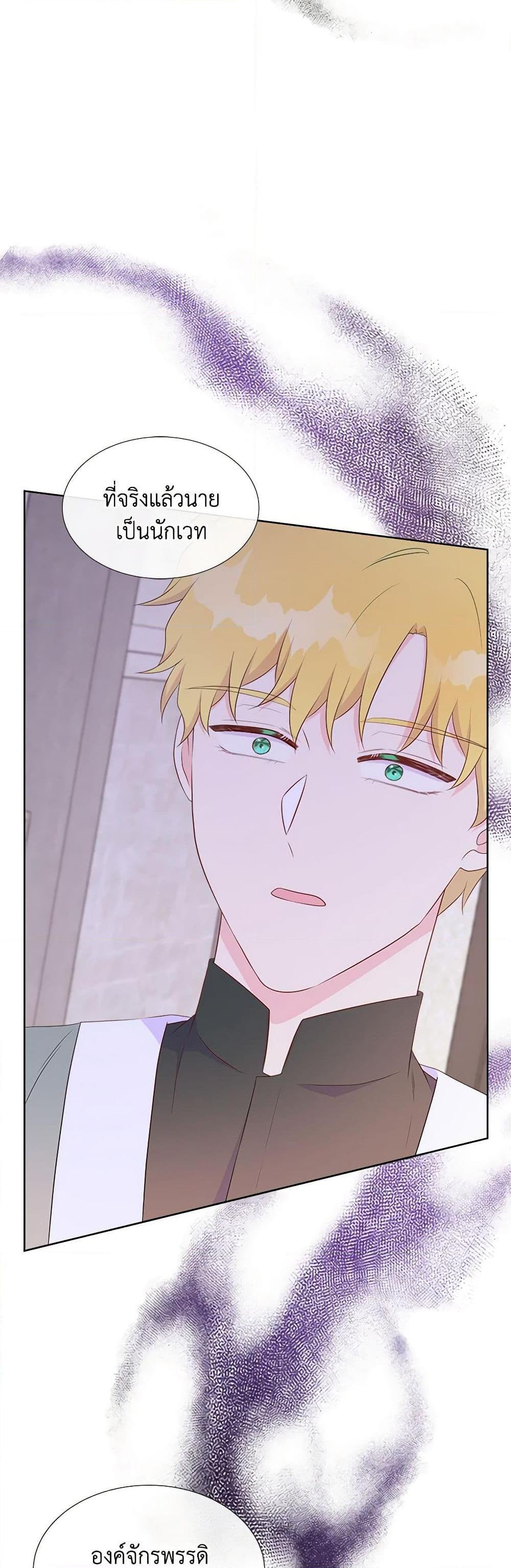 Manga-lc-com อ่านมังงะ อ่านการ์ตูน ออนไลน์ ฟรี Don’t Trust the Female Lead ตอนที่ 1 2 3 4 5 6 7 8 9 10 11 12 13 14 ฟรี ไม่มีโฆษณา Manga-lc - อ่าน มังงะ อ่าน การ์ตูน ออนไลน์ อ่านมังงะ ฟรี