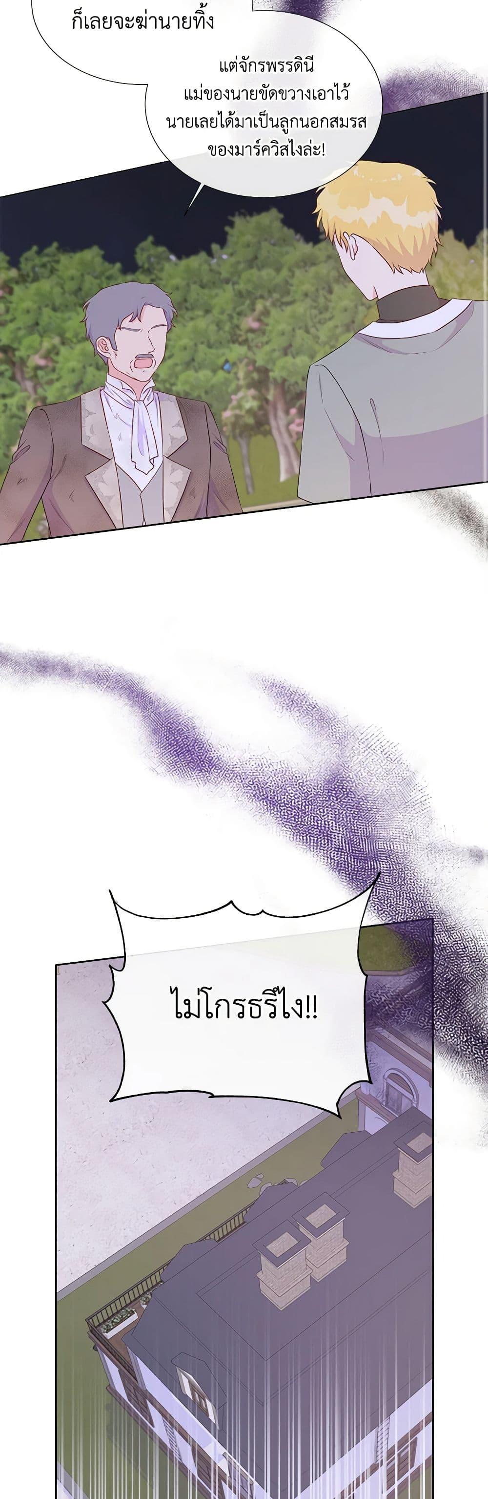 Manga-lc-com อ่านมังงะ อ่านการ์ตูน ออนไลน์ ฟรี Don’t Trust the Female Lead ตอนที่ 1 2 3 4 5 6 7 8 9 10 11 12 13 14 ฟรี ไม่มีโฆษณา Manga-lc - อ่าน มังงะ อ่าน การ์ตูน ออนไลน์ อ่านมังงะ ฟรี