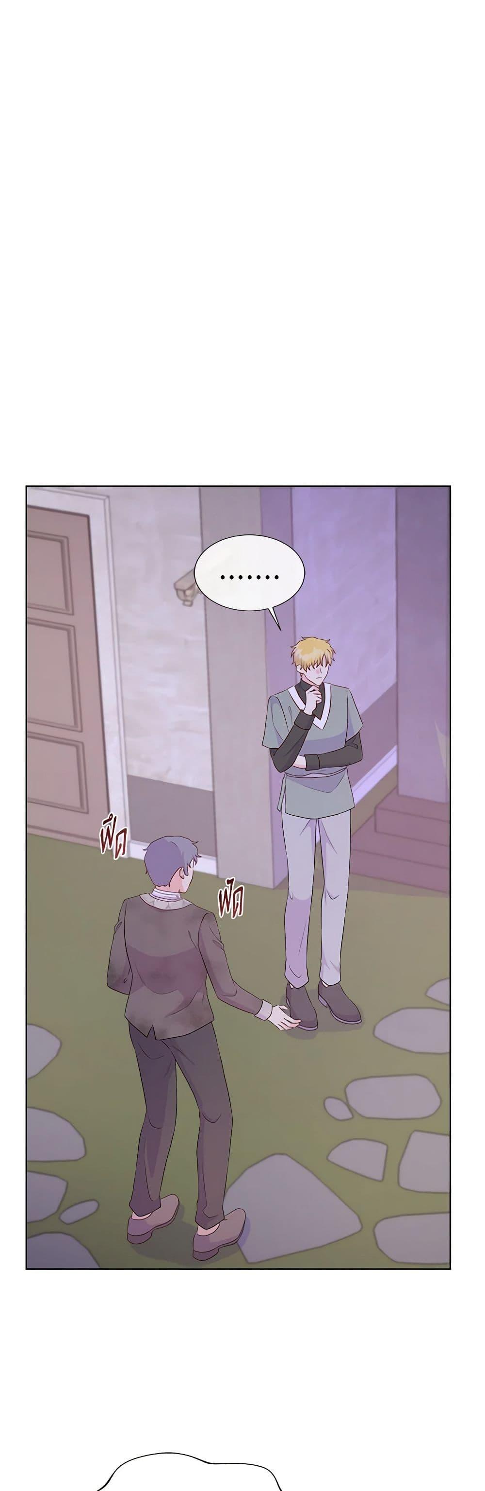 Manga-lc-com อ่านมังงะ อ่านการ์ตูน ออนไลน์ ฟรี Don’t Trust the Female Lead ตอนที่ 1 2 3 4 5 6 7 8 9 10 11 12 13 14 ฟรี ไม่มีโฆษณา Manga-lc - อ่าน มังงะ อ่าน การ์ตูน ออนไลน์ อ่านมังงะ ฟรี