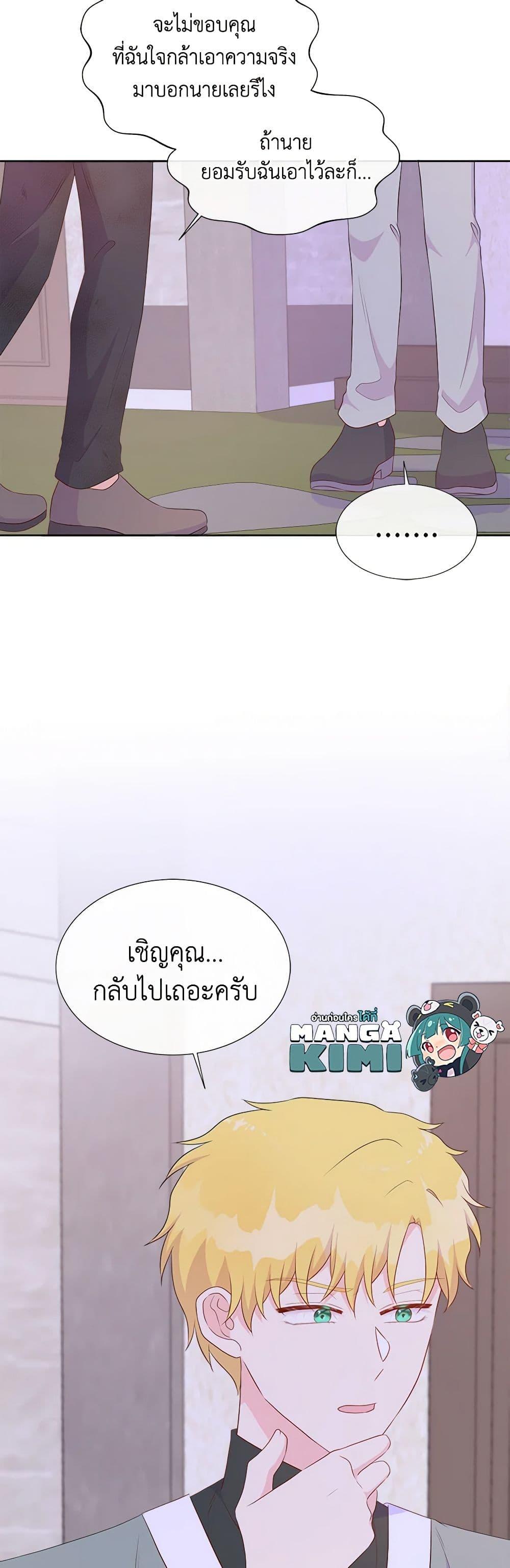 Manga-lc-com อ่านมังงะ อ่านการ์ตูน ออนไลน์ ฟรี Don’t Trust the Female Lead ตอนที่ 1 2 3 4 5 6 7 8 9 10 11 12 13 14 ฟรี ไม่มีโฆษณา Manga-lc - อ่าน มังงะ อ่าน การ์ตูน ออนไลน์ อ่านมังงะ ฟรี