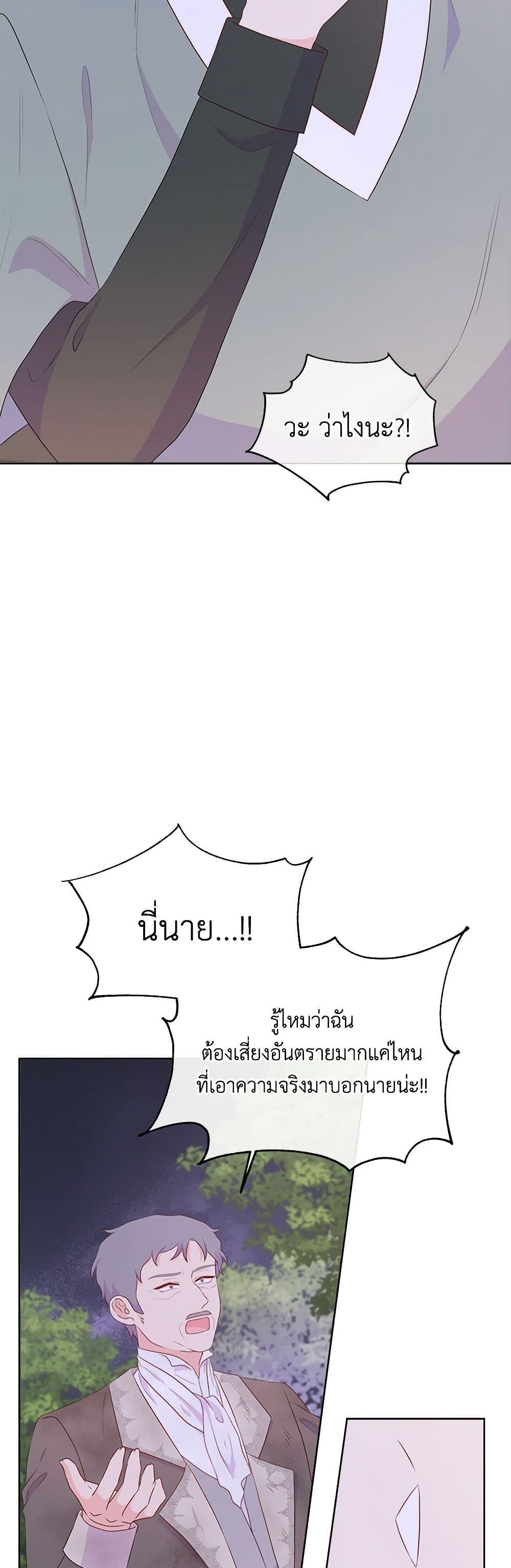 Manga-lc-com อ่านมังงะ อ่านการ์ตูน ออนไลน์ ฟรี Don’t Trust the Female Lead ตอนที่ 1 2 3 4 5 6 7 8 9 10 11 12 13 14 ฟรี ไม่มีโฆษณา Manga-lc - อ่าน มังงะ อ่าน การ์ตูน ออนไลน์ อ่านมังงะ ฟรี