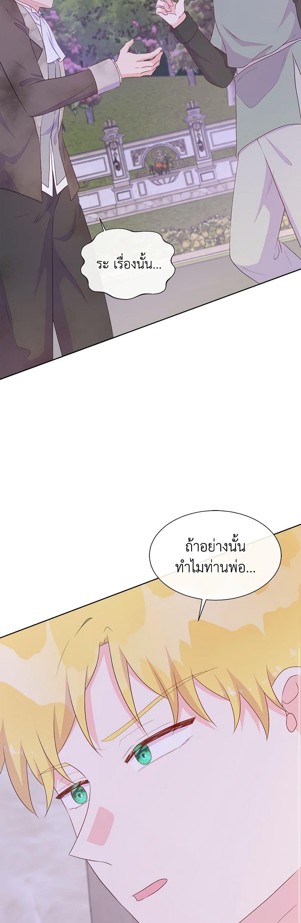 Manga-lc-com อ่านมังงะ อ่านการ์ตูน ออนไลน์ ฟรี Don’t Trust the Female Lead ตอนที่ 1 2 3 4 5 6 7 8 9 10 11 12 13 14 ฟรี ไม่มีโฆษณา Manga-lc - อ่าน มังงะ อ่าน การ์ตูน ออนไลน์ อ่านมังงะ ฟรี
