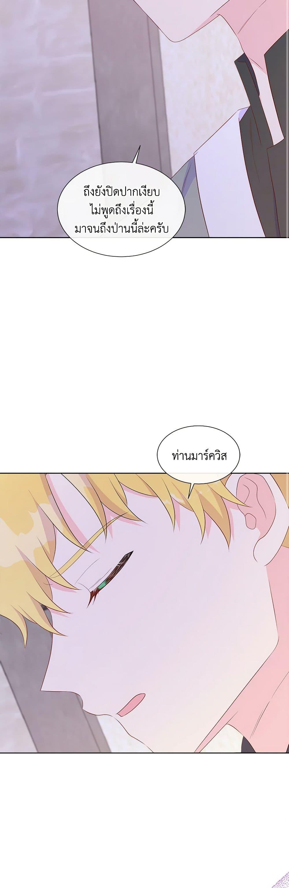 Manga-lc-com อ่านมังงะ อ่านการ์ตูน ออนไลน์ ฟรี Don’t Trust the Female Lead ตอนที่ 1 2 3 4 5 6 7 8 9 10 11 12 13 14 ฟรี ไม่มีโฆษณา Manga-lc - อ่าน มังงะ อ่าน การ์ตูน ออนไลน์ อ่านมังงะ ฟรี