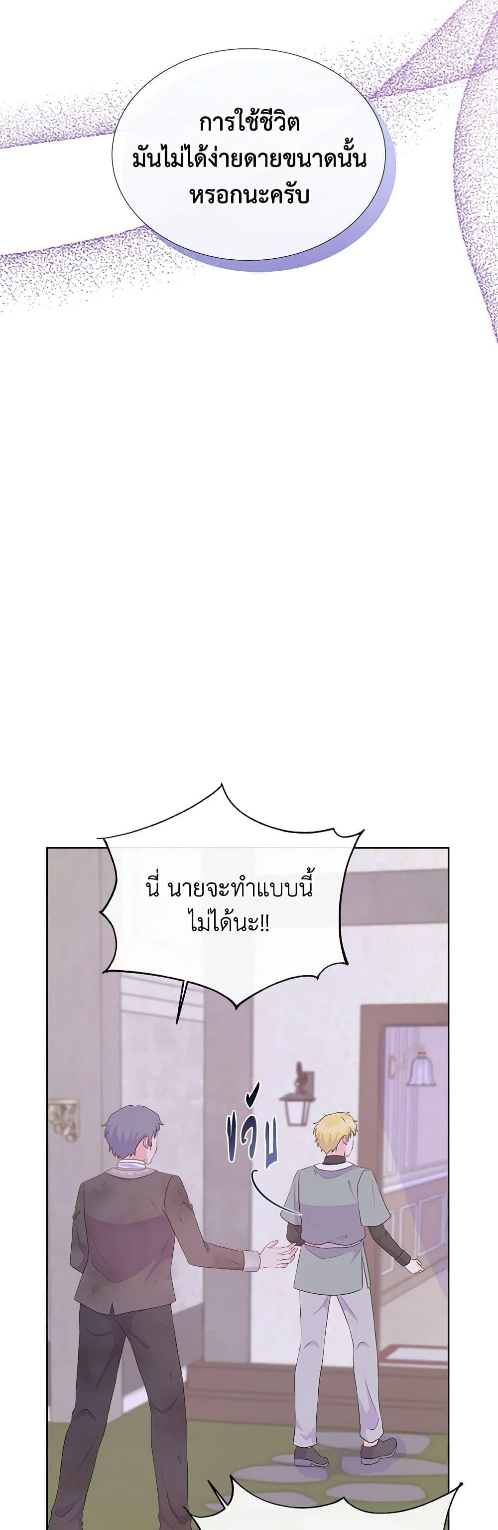 Manga-lc-com อ่านมังงะ อ่านการ์ตูน ออนไลน์ ฟรี Don’t Trust the Female Lead ตอนที่ 1 2 3 4 5 6 7 8 9 10 11 12 13 14 ฟรี ไม่มีโฆษณา Manga-lc - อ่าน มังงะ อ่าน การ์ตูน ออนไลน์ อ่านมังงะ ฟรี