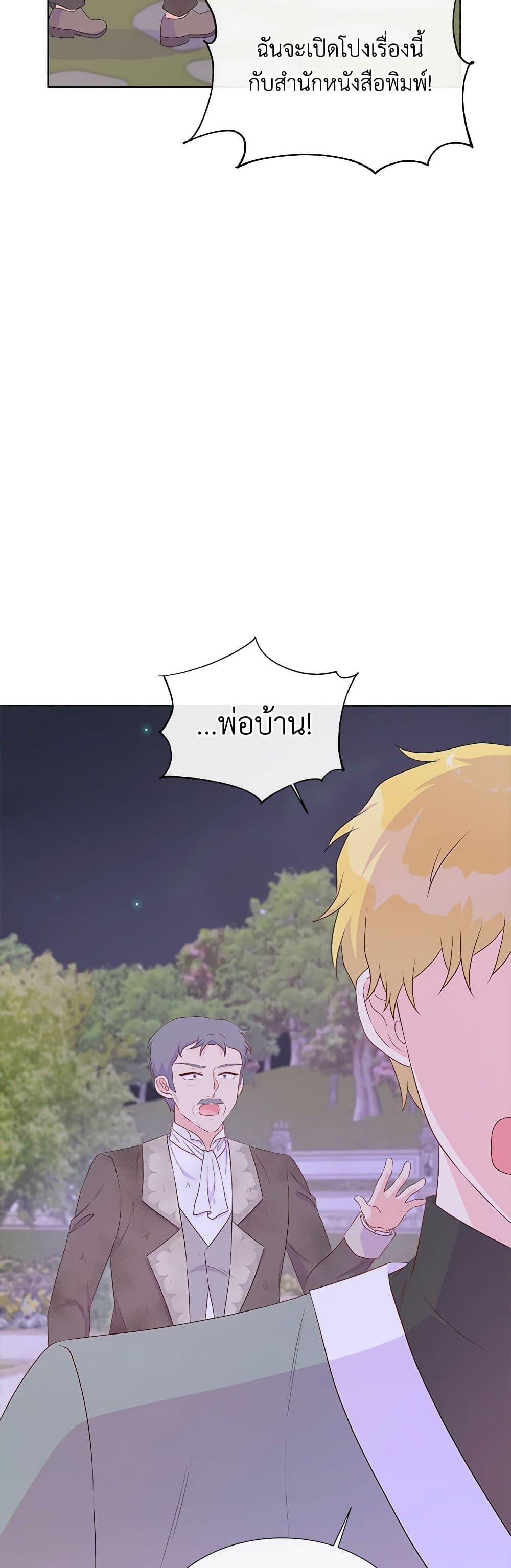 Manga-lc-com อ่านมังงะ อ่านการ์ตูน ออนไลน์ ฟรี Don’t Trust the Female Lead ตอนที่ 1 2 3 4 5 6 7 8 9 10 11 12 13 14 ฟรี ไม่มีโฆษณา Manga-lc - อ่าน มังงะ อ่าน การ์ตูน ออนไลน์ อ่านมังงะ ฟรี