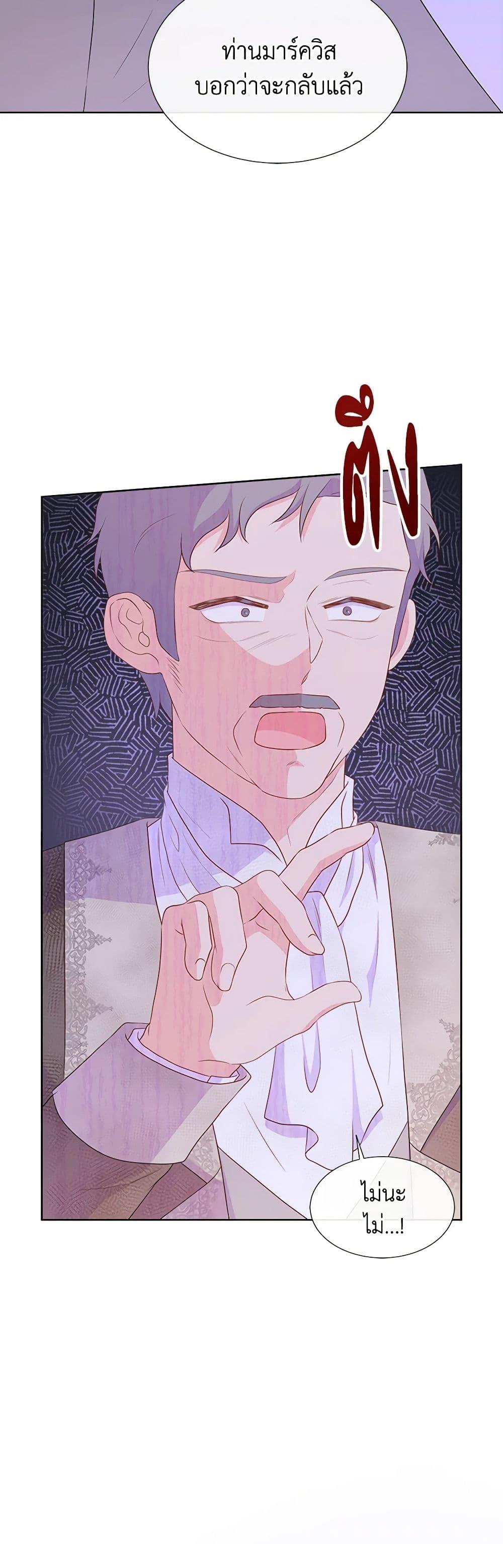 Manga-lc-com อ่านมังงะ อ่านการ์ตูน ออนไลน์ ฟรี Don’t Trust the Female Lead ตอนที่ 1 2 3 4 5 6 7 8 9 10 11 12 13 14 ฟรี ไม่มีโฆษณา Manga-lc - อ่าน มังงะ อ่าน การ์ตูน ออนไลน์ อ่านมังงะ ฟรี