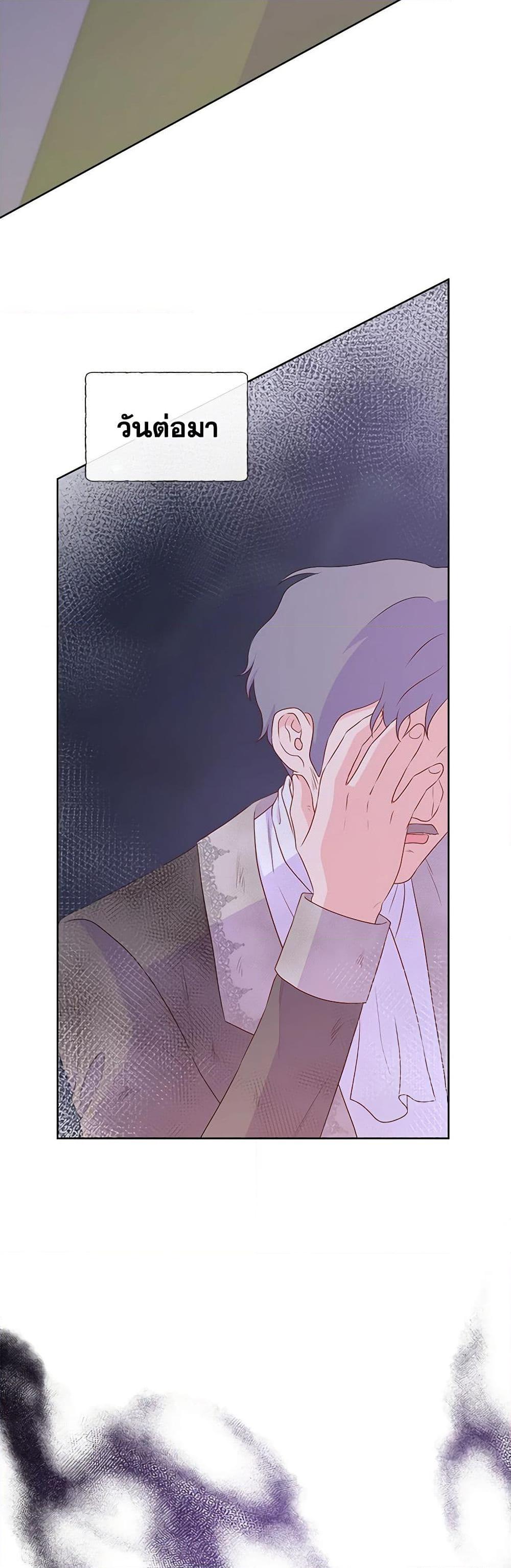 Manga-lc-com อ่านมังงะ อ่านการ์ตูน ออนไลน์ ฟรี Don’t Trust the Female Lead ตอนที่ 1 2 3 4 5 6 7 8 9 10 11 12 13 14 ฟรี ไม่มีโฆษณา Manga-lc - อ่าน มังงะ อ่าน การ์ตูน ออนไลน์ อ่านมังงะ ฟรี