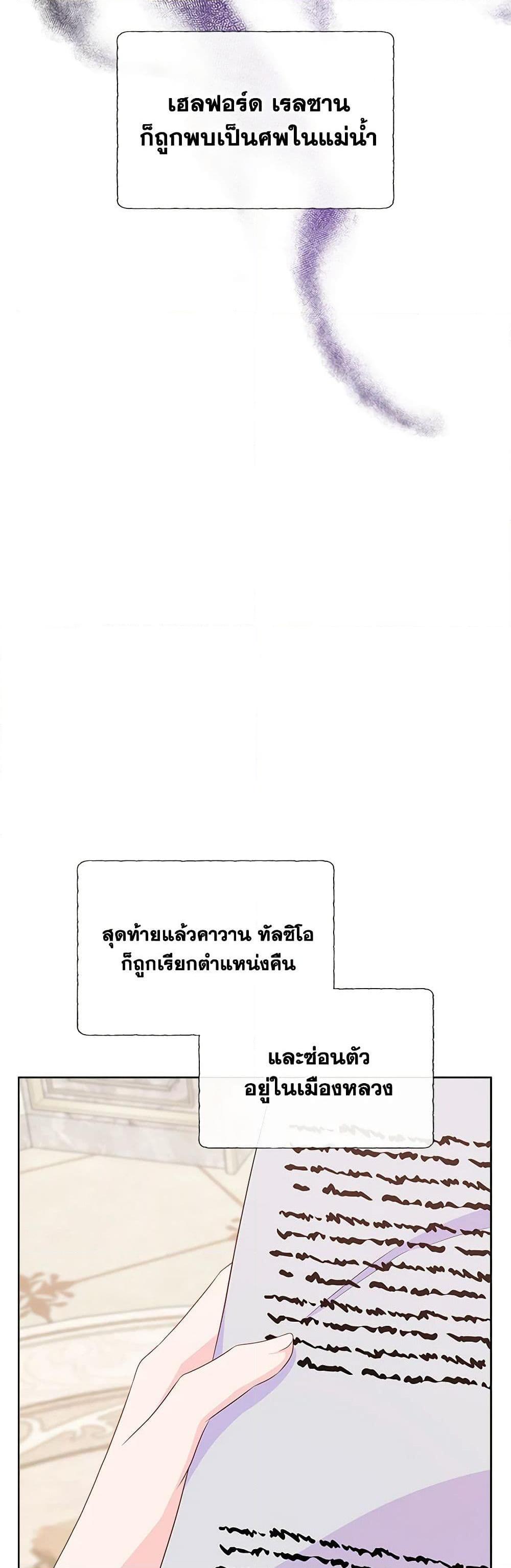 Manga-lc-com อ่านมังงะ อ่านการ์ตูน ออนไลน์ ฟรี Don’t Trust the Female Lead ตอนที่ 1 2 3 4 5 6 7 8 9 10 11 12 13 14 ฟรี ไม่มีโฆษณา Manga-lc - อ่าน มังงะ อ่าน การ์ตูน ออนไลน์ อ่านมังงะ ฟรี