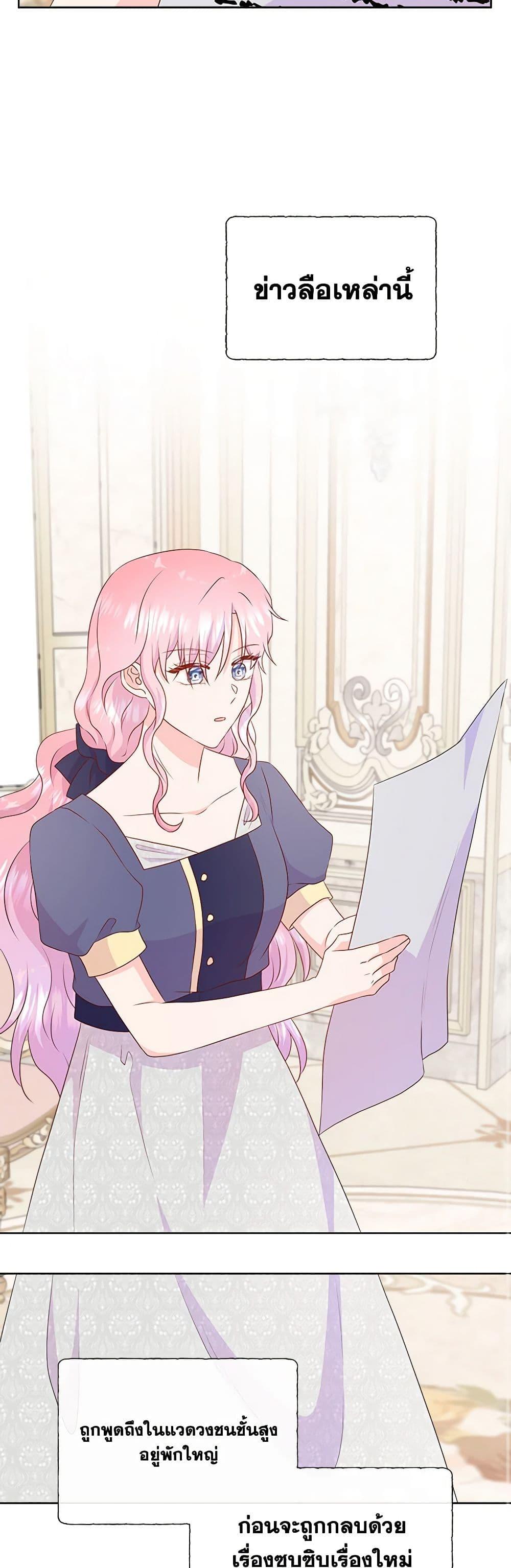 Manga-lc-com อ่านมังงะ อ่านการ์ตูน ออนไลน์ ฟรี Don’t Trust the Female Lead ตอนที่ 1 2 3 4 5 6 7 8 9 10 11 12 13 14 ฟรี ไม่มีโฆษณา Manga-lc - อ่าน มังงะ อ่าน การ์ตูน ออนไลน์ อ่านมังงะ ฟรี