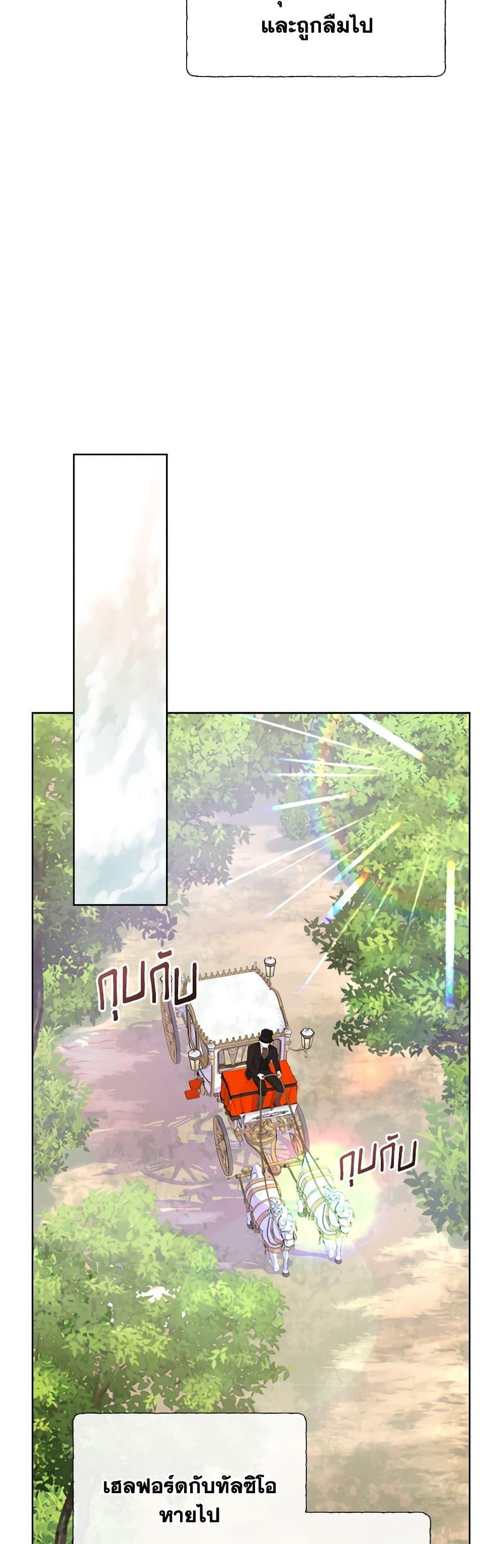 Manga-lc-com อ่านมังงะ อ่านการ์ตูน ออนไลน์ ฟรี Don’t Trust the Female Lead ตอนที่ 1 2 3 4 5 6 7 8 9 10 11 12 13 14 ฟรี ไม่มีโฆษณา Manga-lc - อ่าน มังงะ อ่าน การ์ตูน ออนไลน์ อ่านมังงะ ฟรี