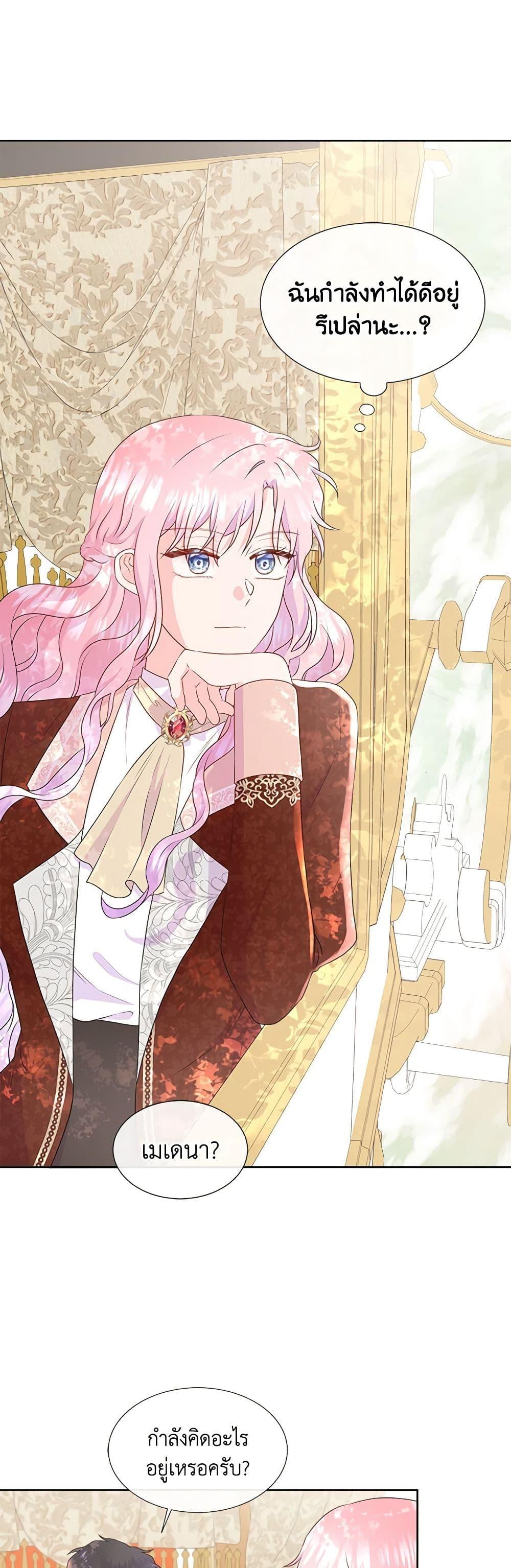 Manga-lc-com อ่านมังงะ อ่านการ์ตูน ออนไลน์ ฟรี Don’t Trust the Female Lead ตอนที่ 1 2 3 4 5 6 7 8 9 10 11 12 13 14 ฟรี ไม่มีโฆษณา Manga-lc - อ่าน มังงะ อ่าน การ์ตูน ออนไลน์ อ่านมังงะ ฟรี