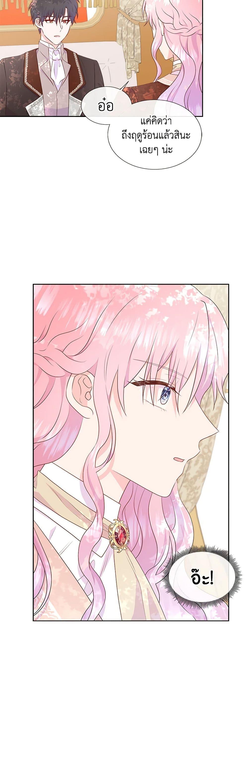 Manga-lc-com อ่านมังงะ อ่านการ์ตูน ออนไลน์ ฟรี Don’t Trust the Female Lead ตอนที่ 1 2 3 4 5 6 7 8 9 10 11 12 13 14 ฟรี ไม่มีโฆษณา Manga-lc - อ่าน มังงะ อ่าน การ์ตูน ออนไลน์ อ่านมังงะ ฟรี