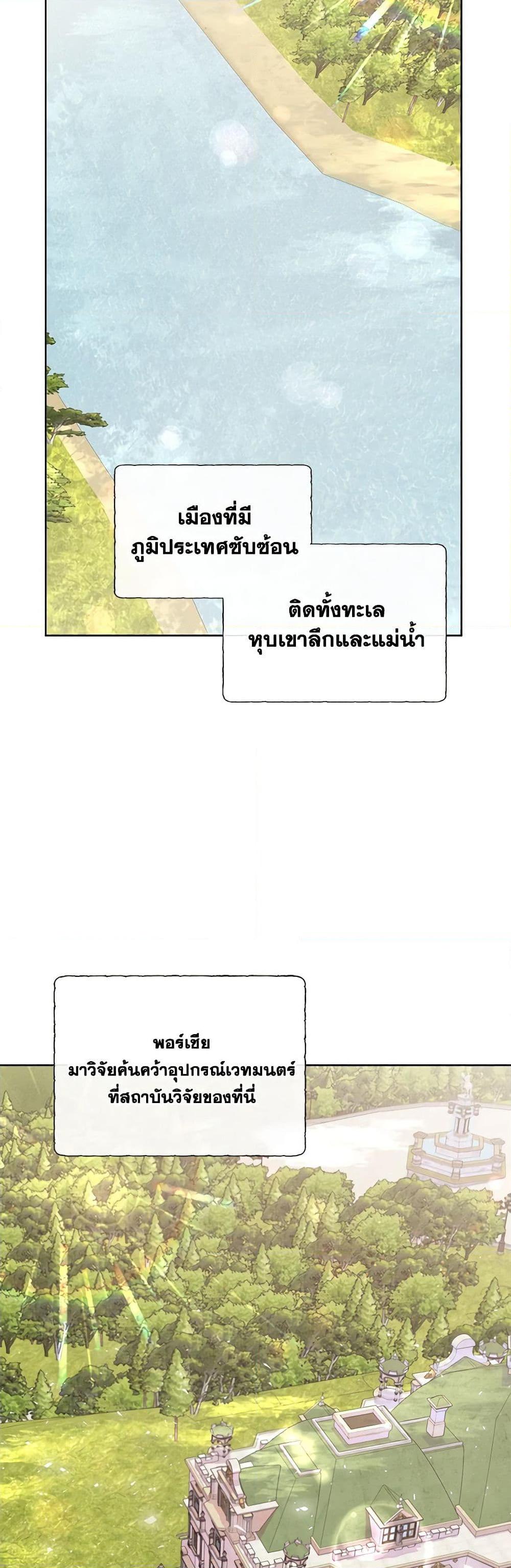 Manga-lc-com อ่านมังงะ อ่านการ์ตูน ออนไลน์ ฟรี Don’t Trust the Female Lead ตอนที่ 1 2 3 4 5 6 7 8 9 10 11 12 13 14 ฟรี ไม่มีโฆษณา Manga-lc - อ่าน มังงะ อ่าน การ์ตูน ออนไลน์ อ่านมังงะ ฟรี