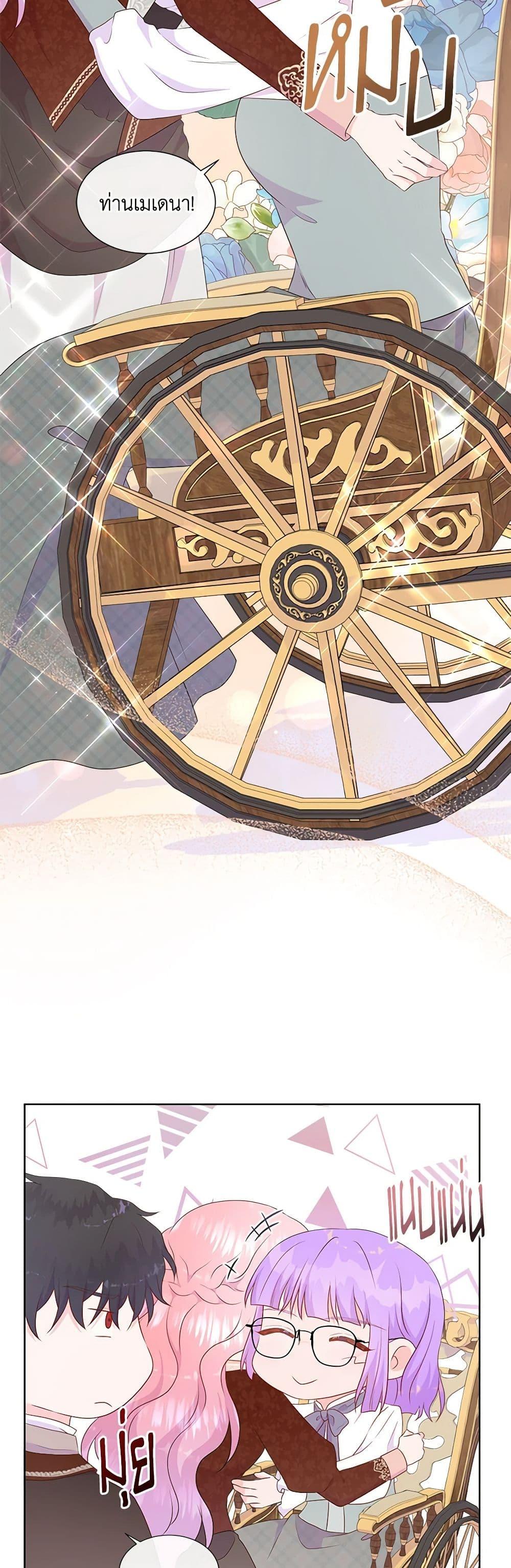 Manga-lc-com อ่านมังงะ อ่านการ์ตูน ออนไลน์ ฟรี Don’t Trust the Female Lead ตอนที่ 1 2 3 4 5 6 7 8 9 10 11 12 13 14 ฟรี ไม่มีโฆษณา Manga-lc - อ่าน มังงะ อ่าน การ์ตูน ออนไลน์ อ่านมังงะ ฟรี