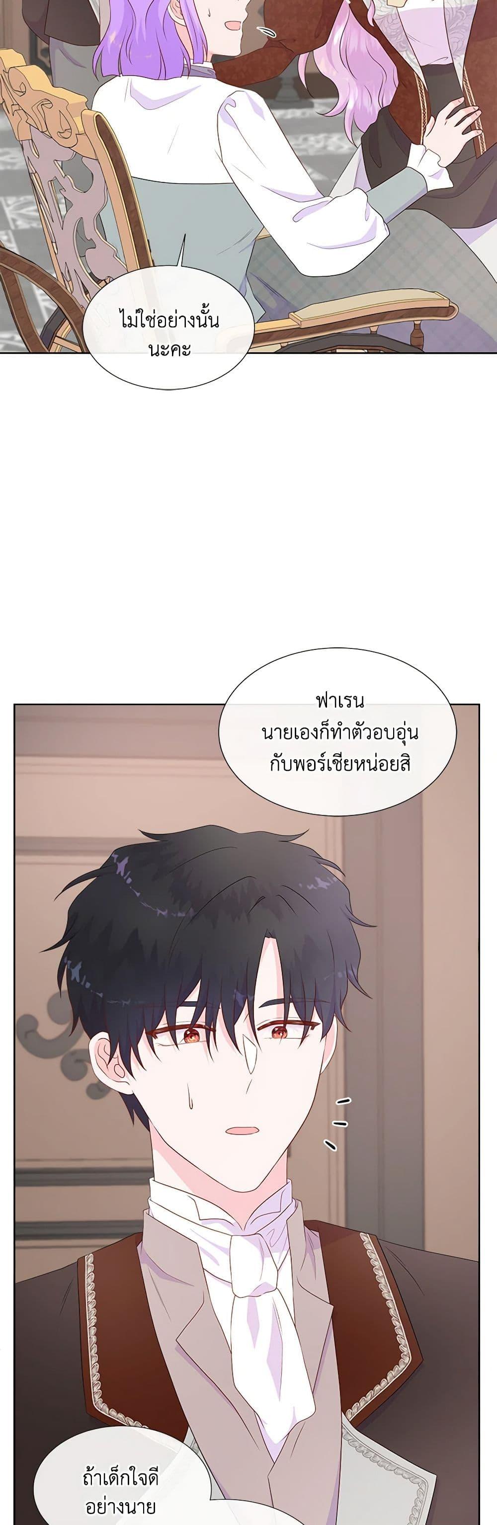 Manga-lc-com อ่านมังงะ อ่านการ์ตูน ออนไลน์ ฟรี Don’t Trust the Female Lead ตอนที่ 1 2 3 4 5 6 7 8 9 10 11 12 13 14 ฟรี ไม่มีโฆษณา Manga-lc - อ่าน มังงะ อ่าน การ์ตูน ออนไลน์ อ่านมังงะ ฟรี