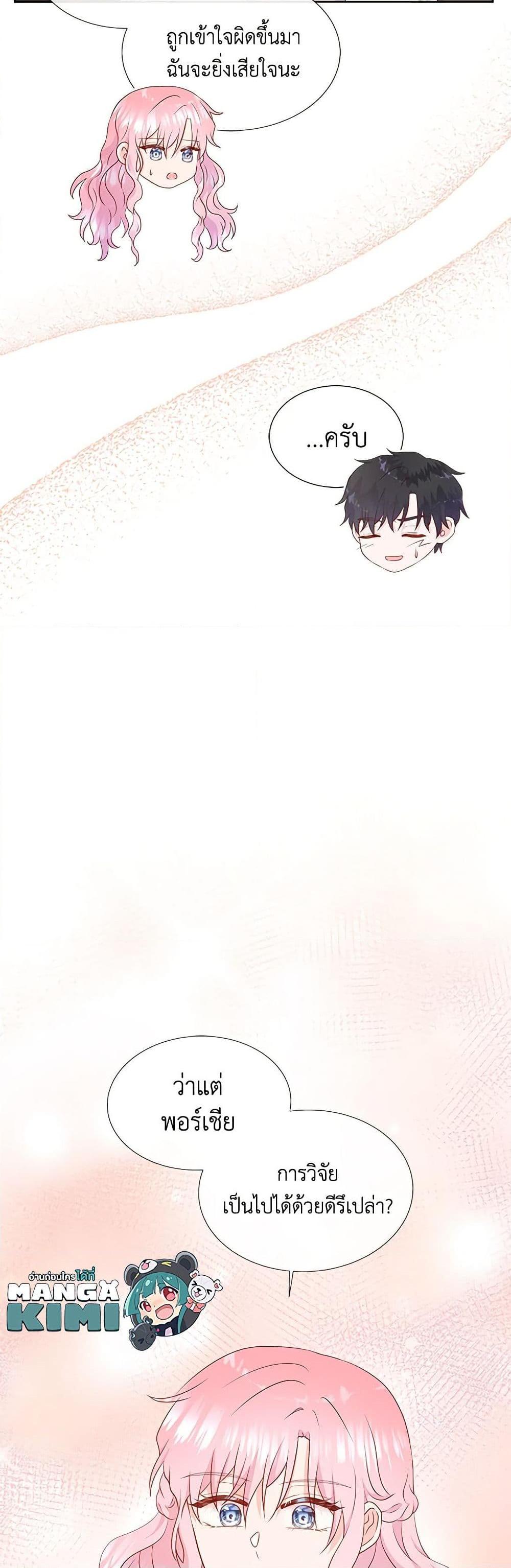 Manga-lc-com อ่านมังงะ อ่านการ์ตูน ออนไลน์ ฟรี Don’t Trust the Female Lead ตอนที่ 1 2 3 4 5 6 7 8 9 10 11 12 13 14 ฟรี ไม่มีโฆษณา Manga-lc - อ่าน มังงะ อ่าน การ์ตูน ออนไลน์ อ่านมังงะ ฟรี