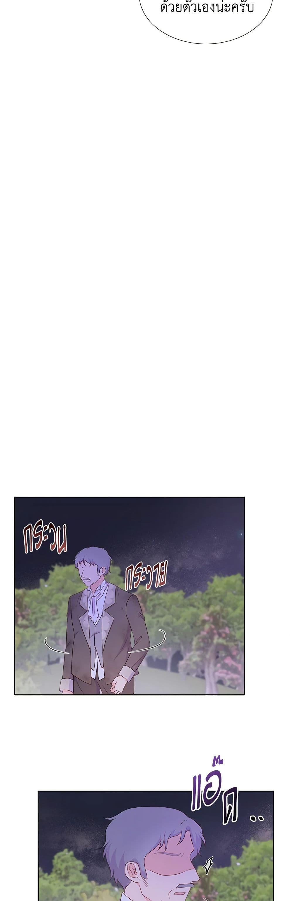 Manga-lc-com อ่านมังงะ อ่านการ์ตูน ออนไลน์ ฟรี Don’t Trust the Female Lead ตอนที่ 1 2 3 4 5 6 7 8 9 10 11 12 13 14 ฟรี ไม่มีโฆษณา Manga-lc - อ่าน มังงะ อ่าน การ์ตูน ออนไลน์ อ่านมังงะ ฟรี