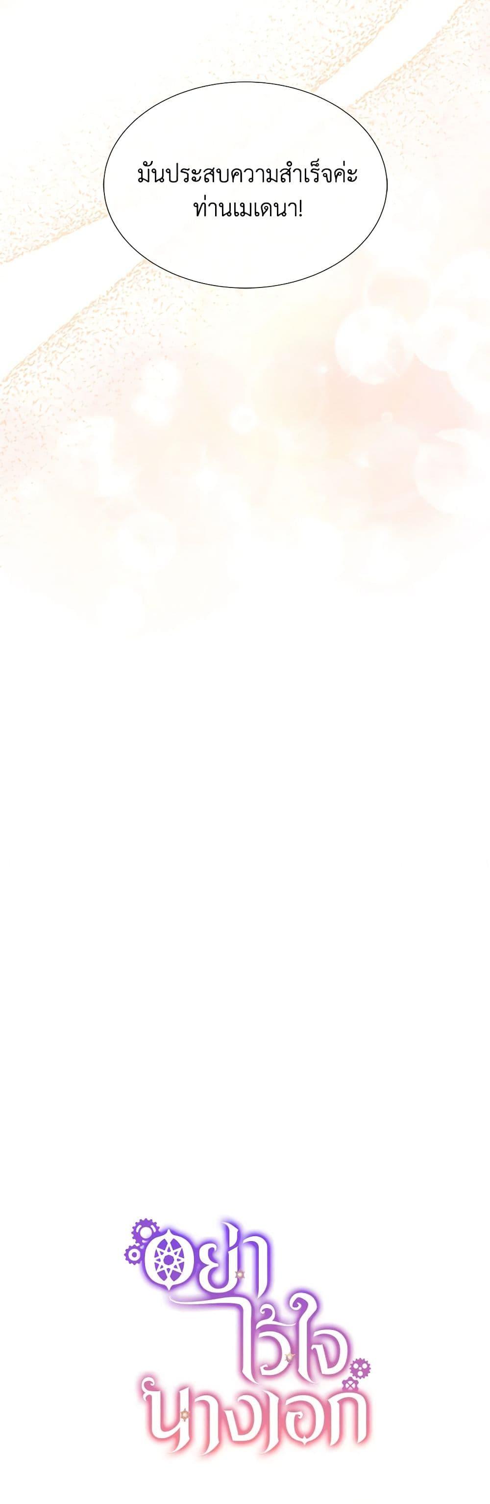 Manga-lc-com อ่านมังงะ อ่านการ์ตูน ออนไลน์ ฟรี Don’t Trust the Female Lead ตอนที่ 1 2 3 4 5 6 7 8 9 10 11 12 13 14 ฟรี ไม่มีโฆษณา Manga-lc - อ่าน มังงะ อ่าน การ์ตูน ออนไลน์ อ่านมังงะ ฟรี