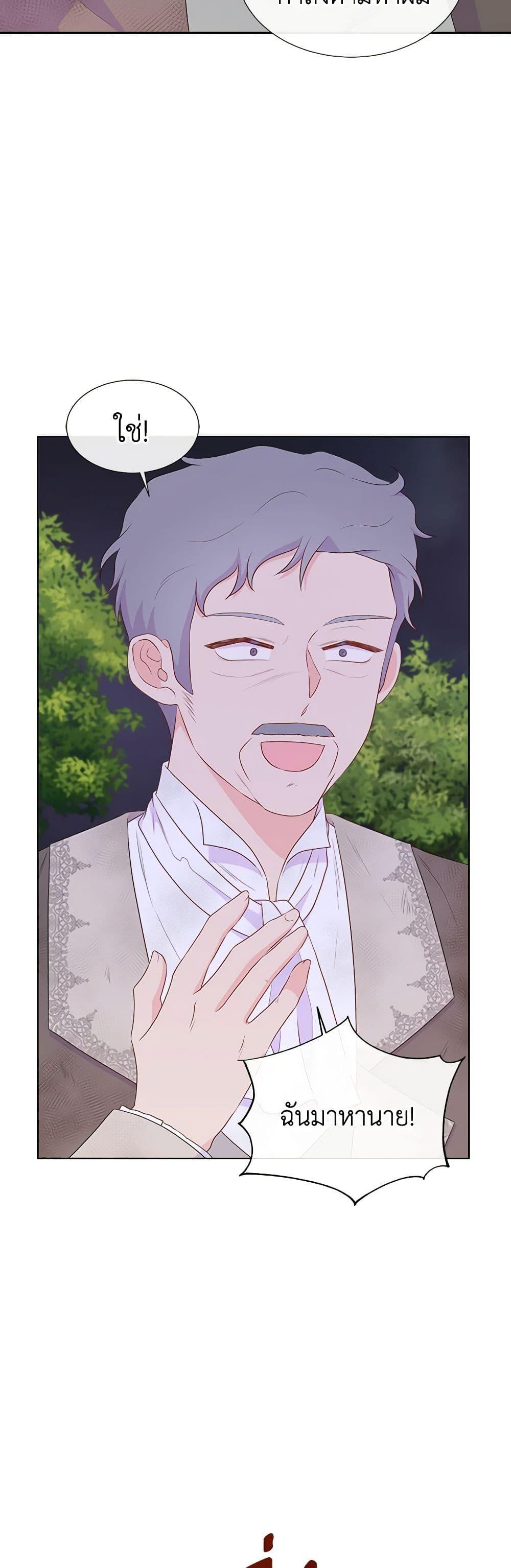 Manga-lc-com อ่านมังงะ อ่านการ์ตูน ออนไลน์ ฟรี Don’t Trust the Female Lead ตอนที่ 1 2 3 4 5 6 7 8 9 10 11 12 13 14 ฟรี ไม่มีโฆษณา Manga-lc - อ่าน มังงะ อ่าน การ์ตูน ออนไลน์ อ่านมังงะ ฟรี