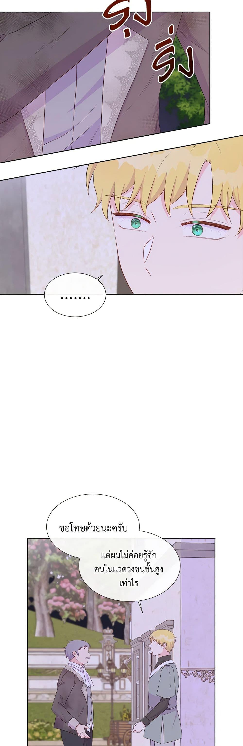 Manga-lc-com อ่านมังงะ อ่านการ์ตูน ออนไลน์ ฟรี Don’t Trust the Female Lead ตอนที่ 1 2 3 4 5 6 7 8 9 10 11 12 13 14 ฟรี ไม่มีโฆษณา Manga-lc - อ่าน มังงะ อ่าน การ์ตูน ออนไลน์ อ่านมังงะ ฟรี