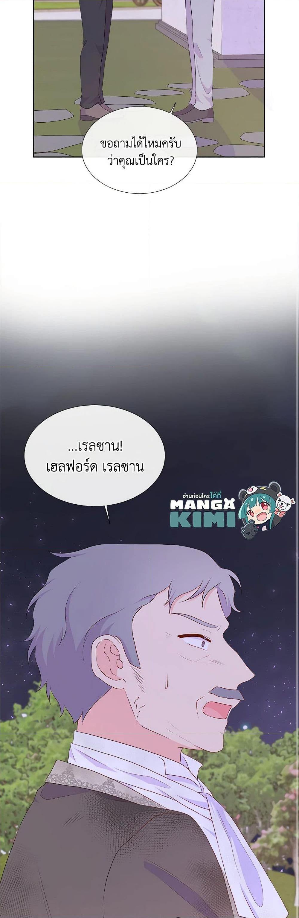 Manga-lc-com อ่านมังงะ อ่านการ์ตูน ออนไลน์ ฟรี Don’t Trust the Female Lead ตอนที่ 1 2 3 4 5 6 7 8 9 10 11 12 13 14 ฟรี ไม่มีโฆษณา Manga-lc - อ่าน มังงะ อ่าน การ์ตูน ออนไลน์ อ่านมังงะ ฟรี