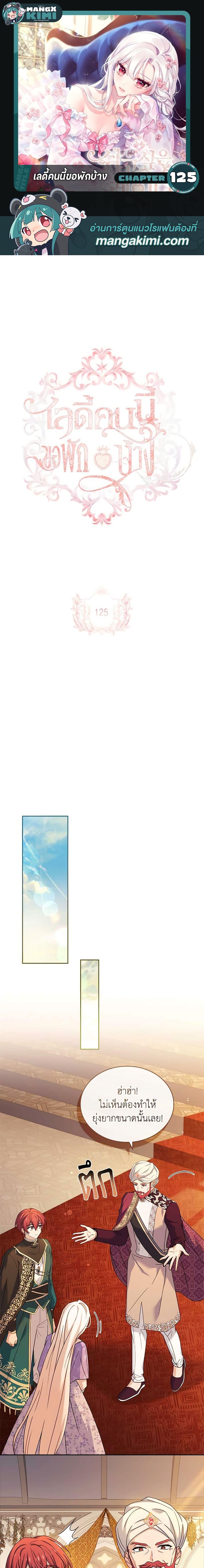 Manga-lc-com อ่านมังงะ อ่านการ์ตูน ออนไลน์ ฟรี The Lady Needs a Break ตอนที่ 1 2 3 4 5 6 7 8 9 10 11 12 13 14 ฟรี ไม่มีโฆษณา Manga-lc - อ่าน มังงะ อ่าน การ์ตูน ออนไลน์ อ่านมังงะ ฟรี