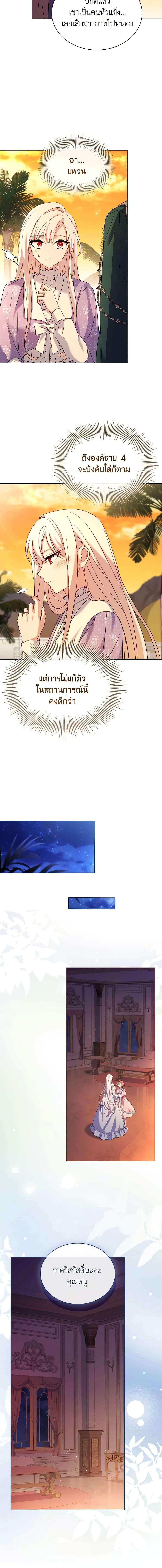 Manga-lc-com อ่านมังงะ อ่านการ์ตูน ออนไลน์ ฟรี The Lady Needs a Break ตอนที่ 1 2 3 4 5 6 7 8 9 10 11 12 13 14 ฟรี ไม่มีโฆษณา Manga-lc - อ่าน มังงะ อ่าน การ์ตูน ออนไลน์ อ่านมังงะ ฟรี