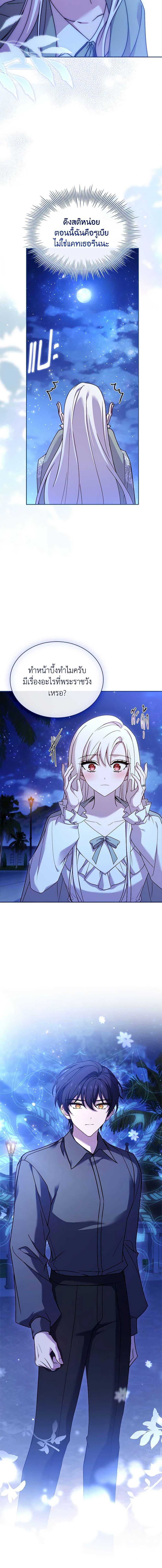 Manga-lc-com อ่านมังงะ อ่านการ์ตูน ออนไลน์ ฟรี The Lady Needs a Break ตอนที่ 1 2 3 4 5 6 7 8 9 10 11 12 13 14 ฟรี ไม่มีโฆษณา Manga-lc - อ่าน มังงะ อ่าน การ์ตูน ออนไลน์ อ่านมังงะ ฟรี