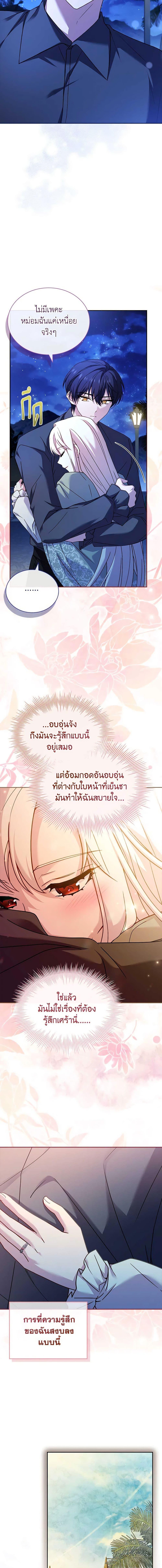 Manga-lc-com อ่านมังงะ อ่านการ์ตูน ออนไลน์ ฟรี The Lady Needs a Break ตอนที่ 1 2 3 4 5 6 7 8 9 10 11 12 13 14 ฟรี ไม่มีโฆษณา Manga-lc - อ่าน มังงะ อ่าน การ์ตูน ออนไลน์ อ่านมังงะ ฟรี