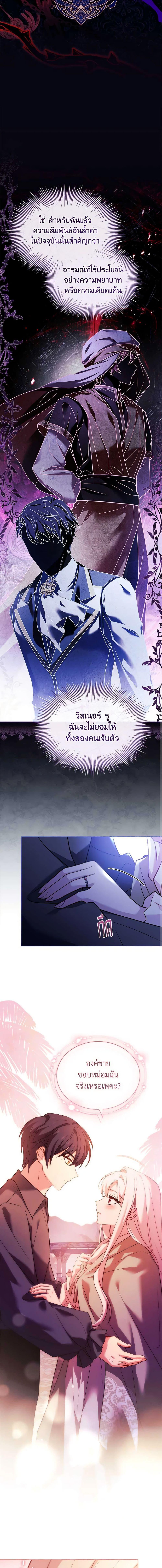 Manga-lc-com อ่านมังงะ อ่านการ์ตูน ออนไลน์ ฟรี The Lady Needs a Break ตอนที่ 1 2 3 4 5 6 7 8 9 10 11 12 13 14 ฟรี ไม่มีโฆษณา Manga-lc - อ่าน มังงะ อ่าน การ์ตูน ออนไลน์ อ่านมังงะ ฟรี