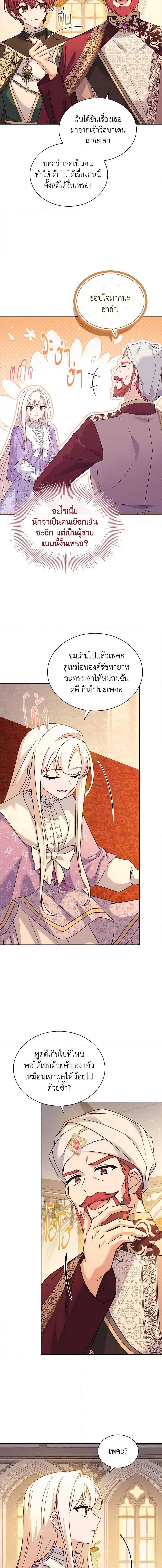 Manga-lc-com อ่านมังงะ อ่านการ์ตูน ออนไลน์ ฟรี The Lady Needs a Break ตอนที่ 1 2 3 4 5 6 7 8 9 10 11 12 13 14 ฟรี ไม่มีโฆษณา Manga-lc - อ่าน มังงะ อ่าน การ์ตูน ออนไลน์ อ่านมังงะ ฟรี