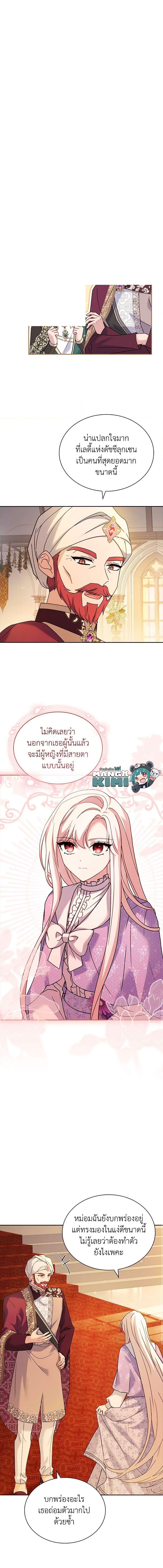 Manga-lc-com อ่านมังงะ อ่านการ์ตูน ออนไลน์ ฟรี The Lady Needs a Break ตอนที่ 1 2 3 4 5 6 7 8 9 10 11 12 13 14 ฟรี ไม่มีโฆษณา Manga-lc - อ่าน มังงะ อ่าน การ์ตูน ออนไลน์ อ่านมังงะ ฟรี