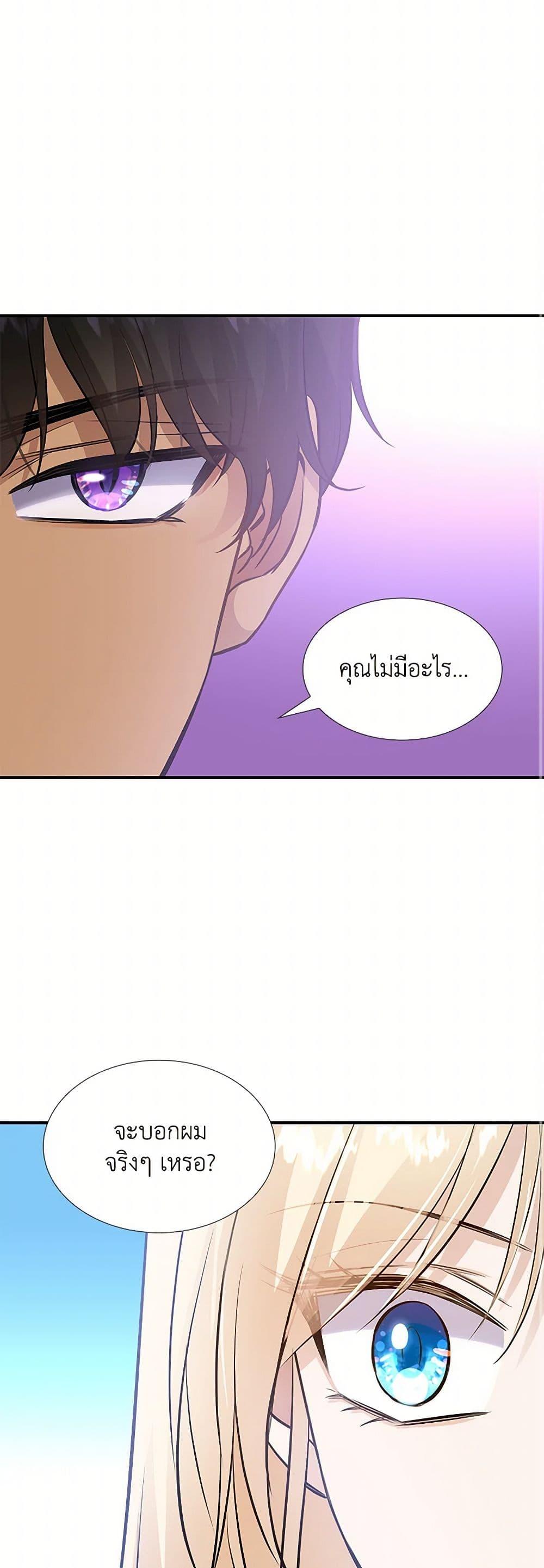 Manga-lc-com อ่านมังงะ อ่านการ์ตูน ออนไลน์ ฟรี Marriage and Sword ตอนที่ 1 2 3 4 5 6 7 8 9 10 11 12 13 14 ฟรี ไม่มีโฆษณา Manga-lc - อ่าน มังงะ อ่าน การ์ตูน ออนไลน์ อ่านมังงะ ฟรี