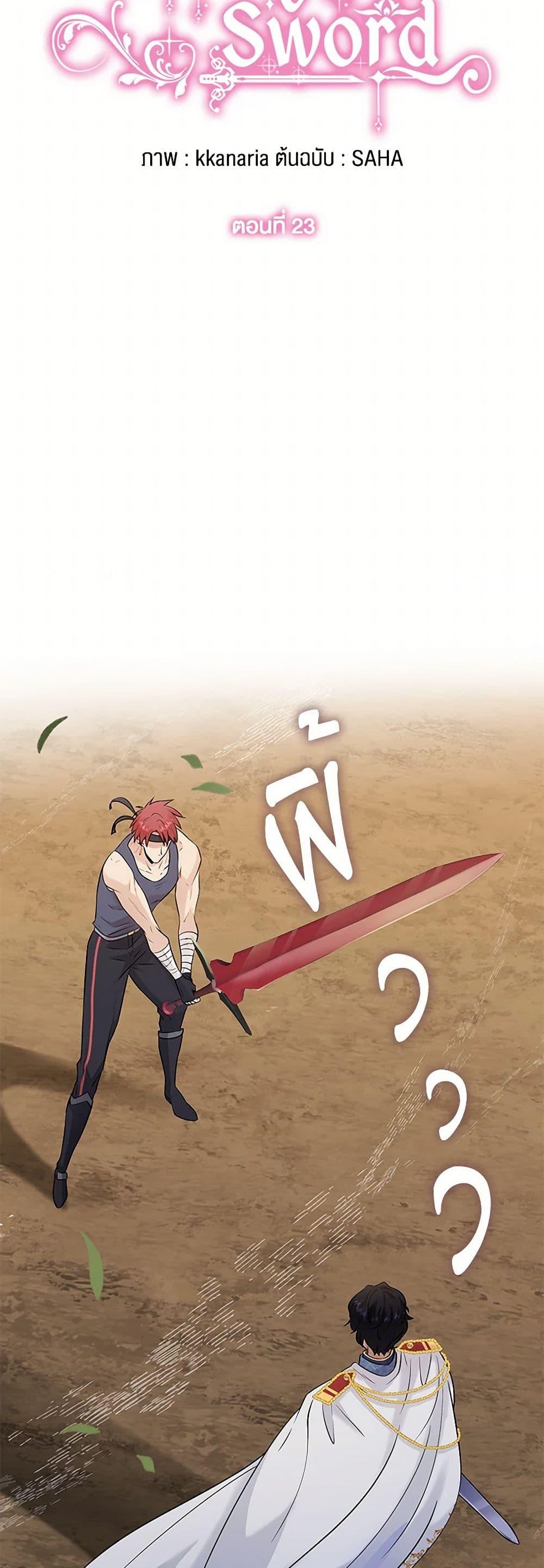 Manga-lc-com อ่านมังงะ อ่านการ์ตูน ออนไลน์ ฟรี Marriage and Sword ตอนที่ 1 2 3 4 5 6 7 8 9 10 11 12 13 14 ฟรี ไม่มีโฆษณา Manga-lc - อ่าน มังงะ อ่าน การ์ตูน ออนไลน์ อ่านมังงะ ฟรี