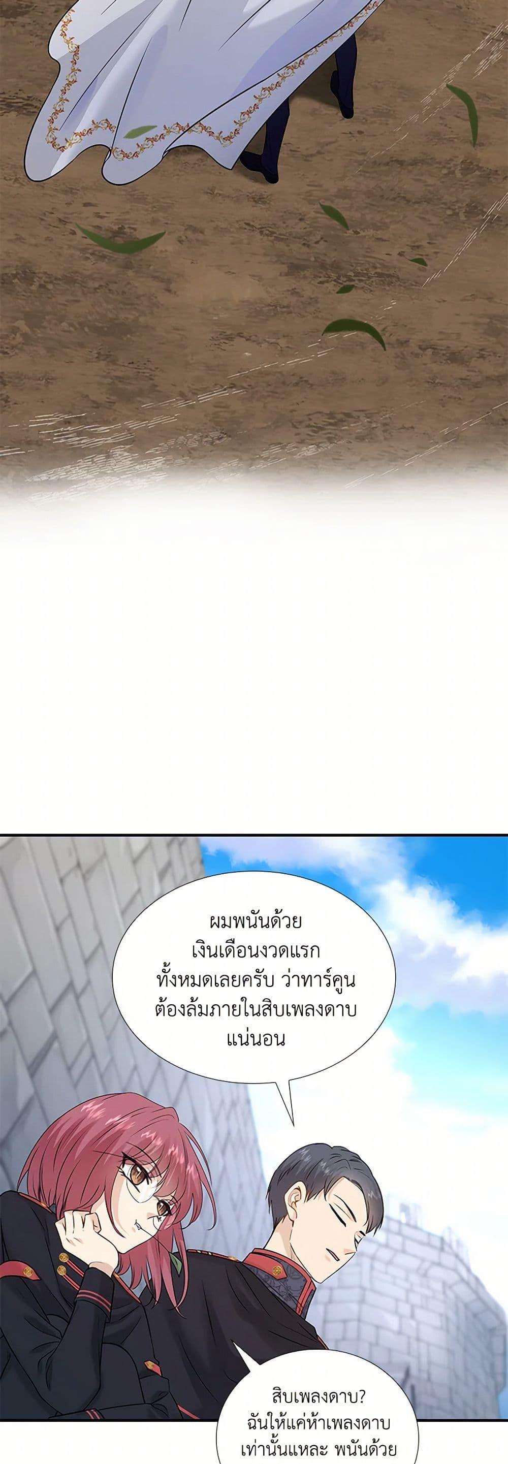 Manga-lc-com อ่านมังงะ อ่านการ์ตูน ออนไลน์ ฟรี Marriage and Sword ตอนที่ 1 2 3 4 5 6 7 8 9 10 11 12 13 14 ฟรี ไม่มีโฆษณา Manga-lc - อ่าน มังงะ อ่าน การ์ตูน ออนไลน์ อ่านมังงะ ฟรี