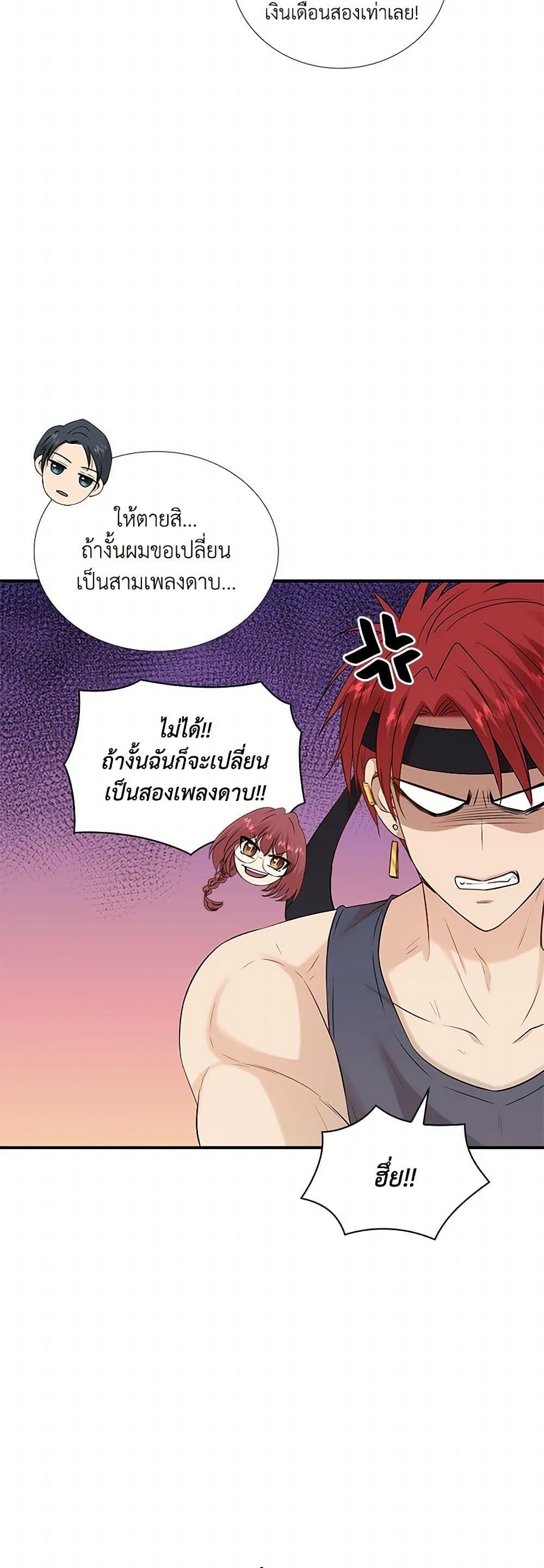 Manga-lc-com อ่านมังงะ อ่านการ์ตูน ออนไลน์ ฟรี Marriage and Sword ตอนที่ 1 2 3 4 5 6 7 8 9 10 11 12 13 14 ฟรี ไม่มีโฆษณา Manga-lc - อ่าน มังงะ อ่าน การ์ตูน ออนไลน์ อ่านมังงะ ฟรี