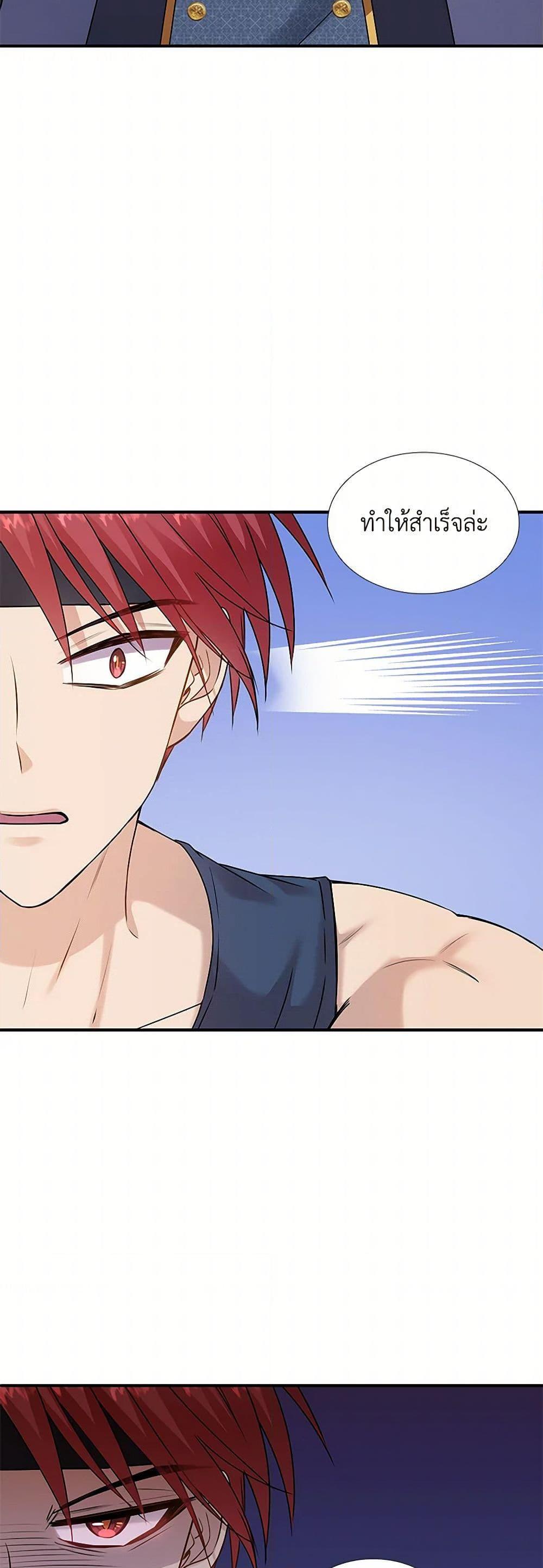 Manga-lc-com อ่านมังงะ อ่านการ์ตูน ออนไลน์ ฟรี Marriage and Sword ตอนที่ 1 2 3 4 5 6 7 8 9 10 11 12 13 14 ฟรี ไม่มีโฆษณา Manga-lc - อ่าน มังงะ อ่าน การ์ตูน ออนไลน์ อ่านมังงะ ฟรี