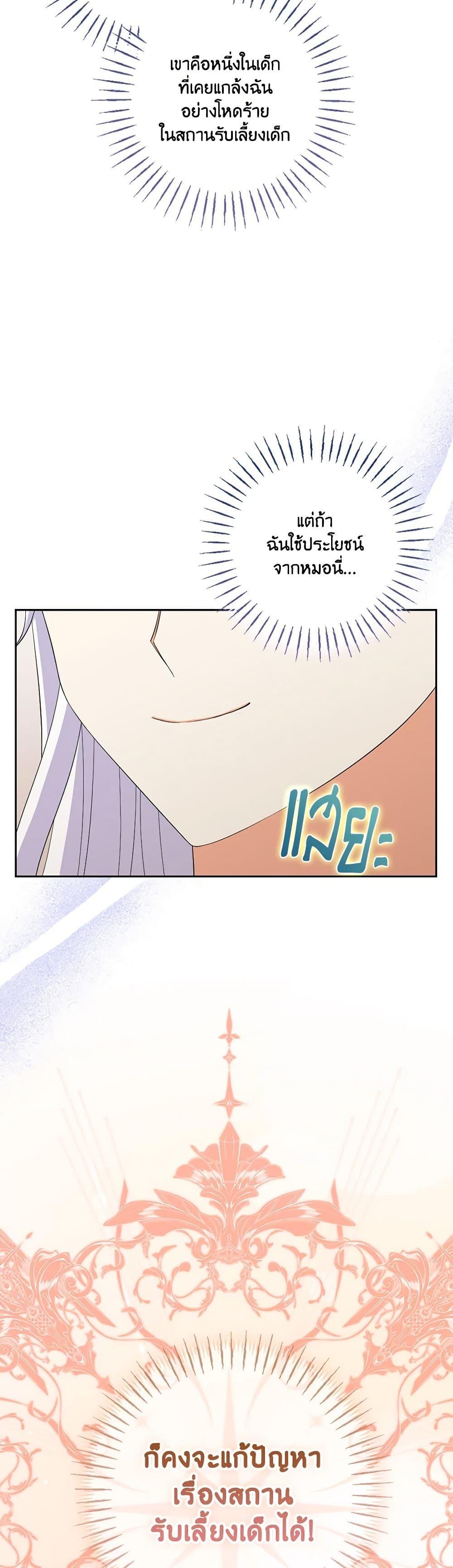 Manga-lc-com อ่านมังงะ อ่านการ์ตูน ออนไลน์ ฟรี The Villainess’s Daughter ตอนที่ 1 2 3 4 5 6 7 8 9 10 11 12 13 14 ฟรี ไม่มีโฆษณา Manga-lc - อ่าน มังงะ อ่าน การ์ตูน ออนไลน์ อ่านมังงะ ฟรี