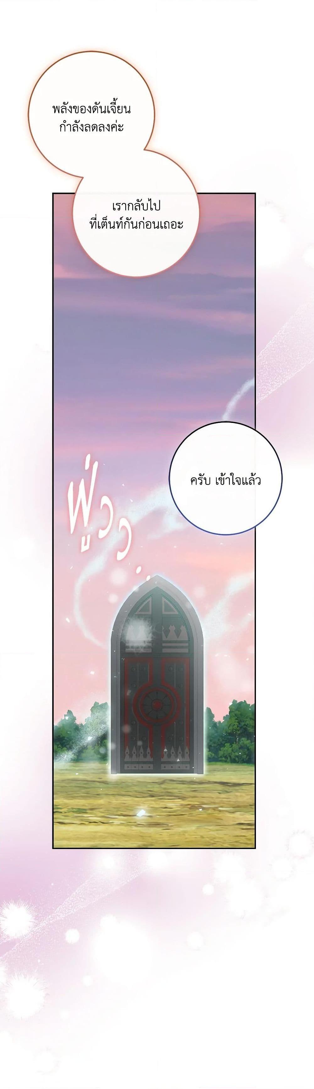 Manga-lc-com อ่านมังงะ อ่านการ์ตูน ออนไลน์ ฟรี The Villainess’s Daughter ตอนที่ 1 2 3 4 5 6 7 8 9 10 11 12 13 14 ฟรี ไม่มีโฆษณา Manga-lc - อ่าน มังงะ อ่าน การ์ตูน ออนไลน์ อ่านมังงะ ฟรี